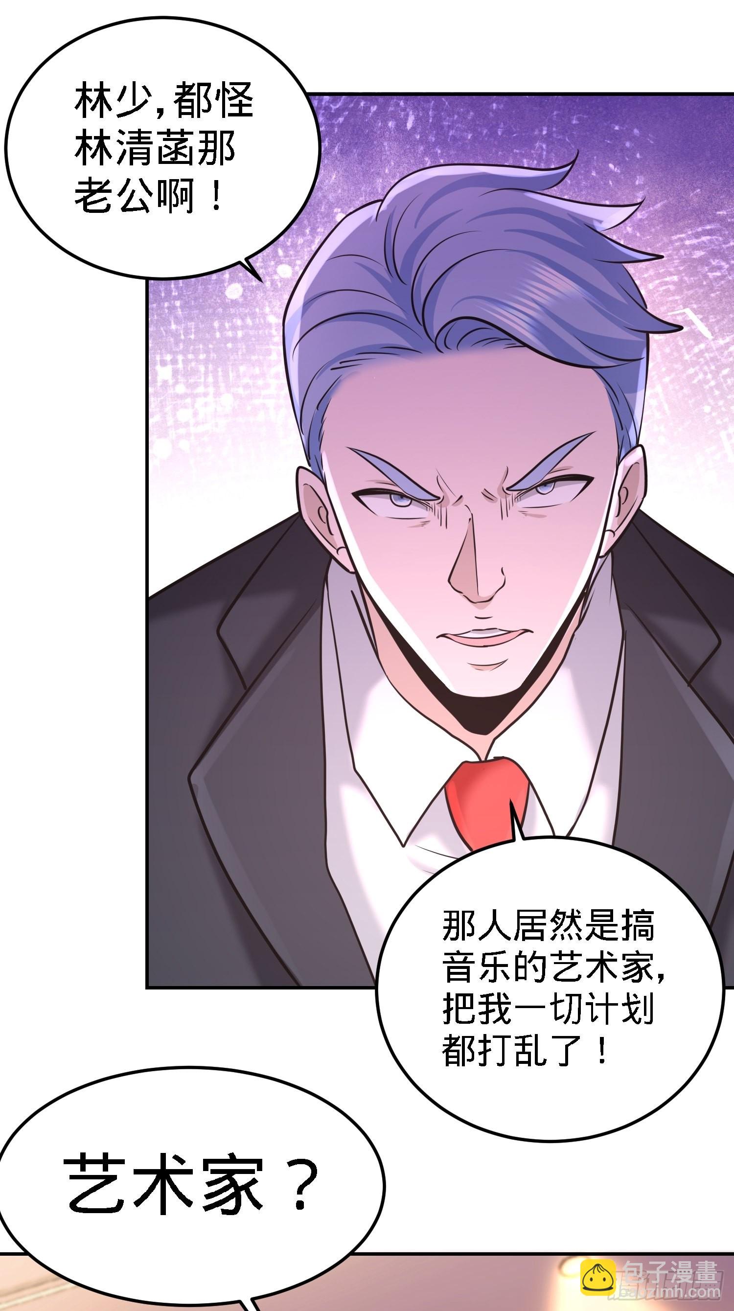 19-华尔街之神21