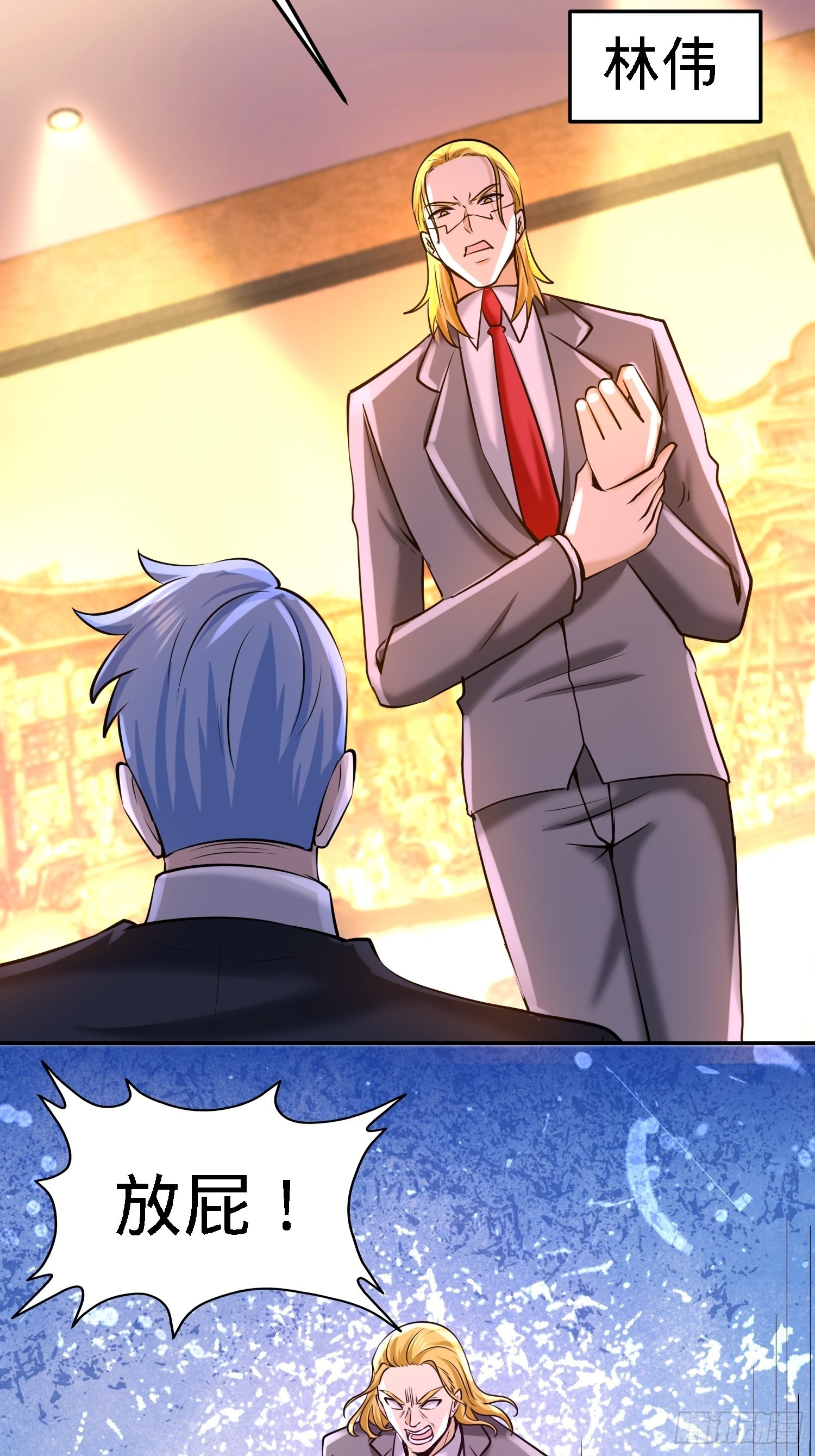 19-华尔街之神22