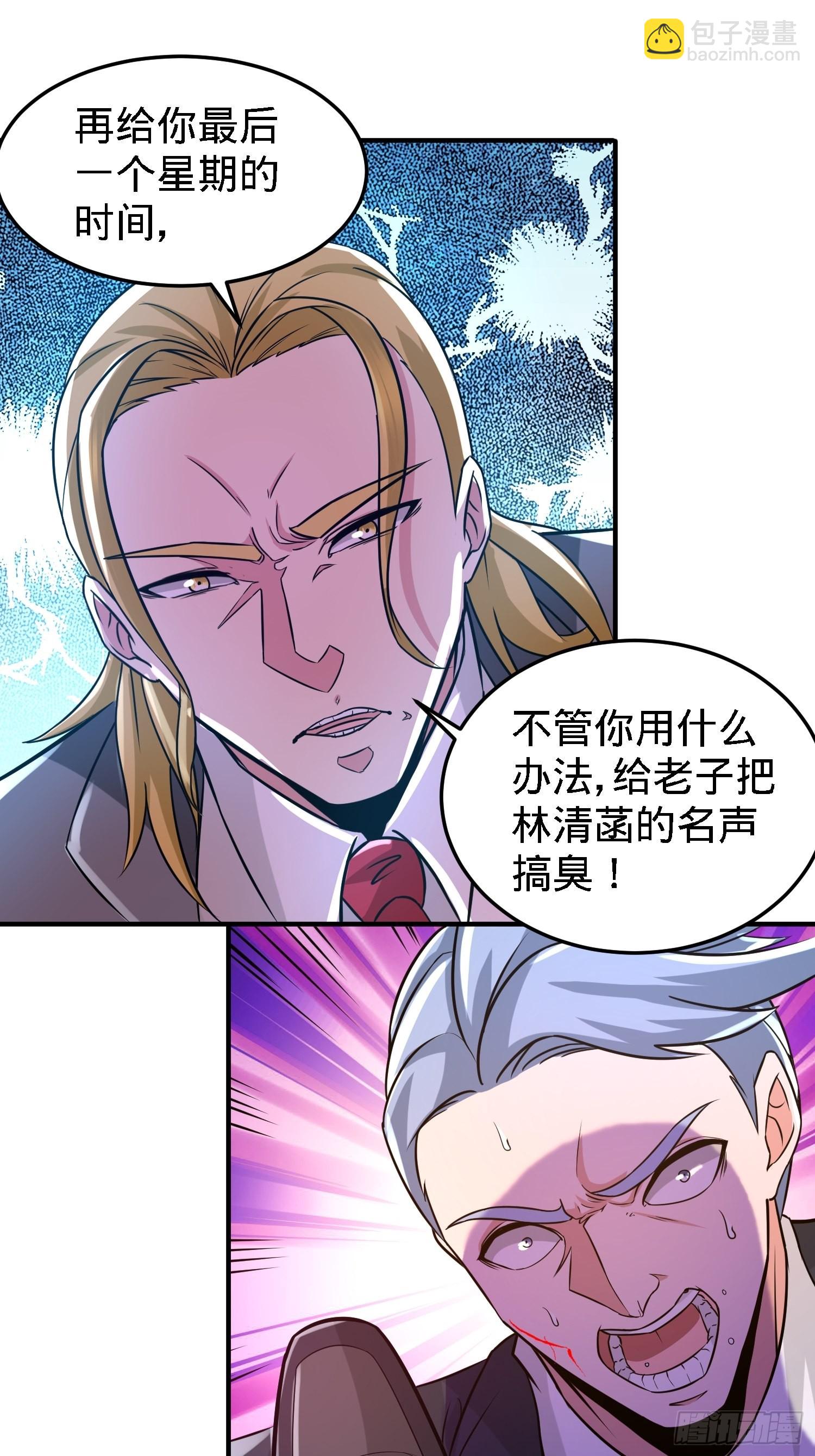 19-华尔街之神24