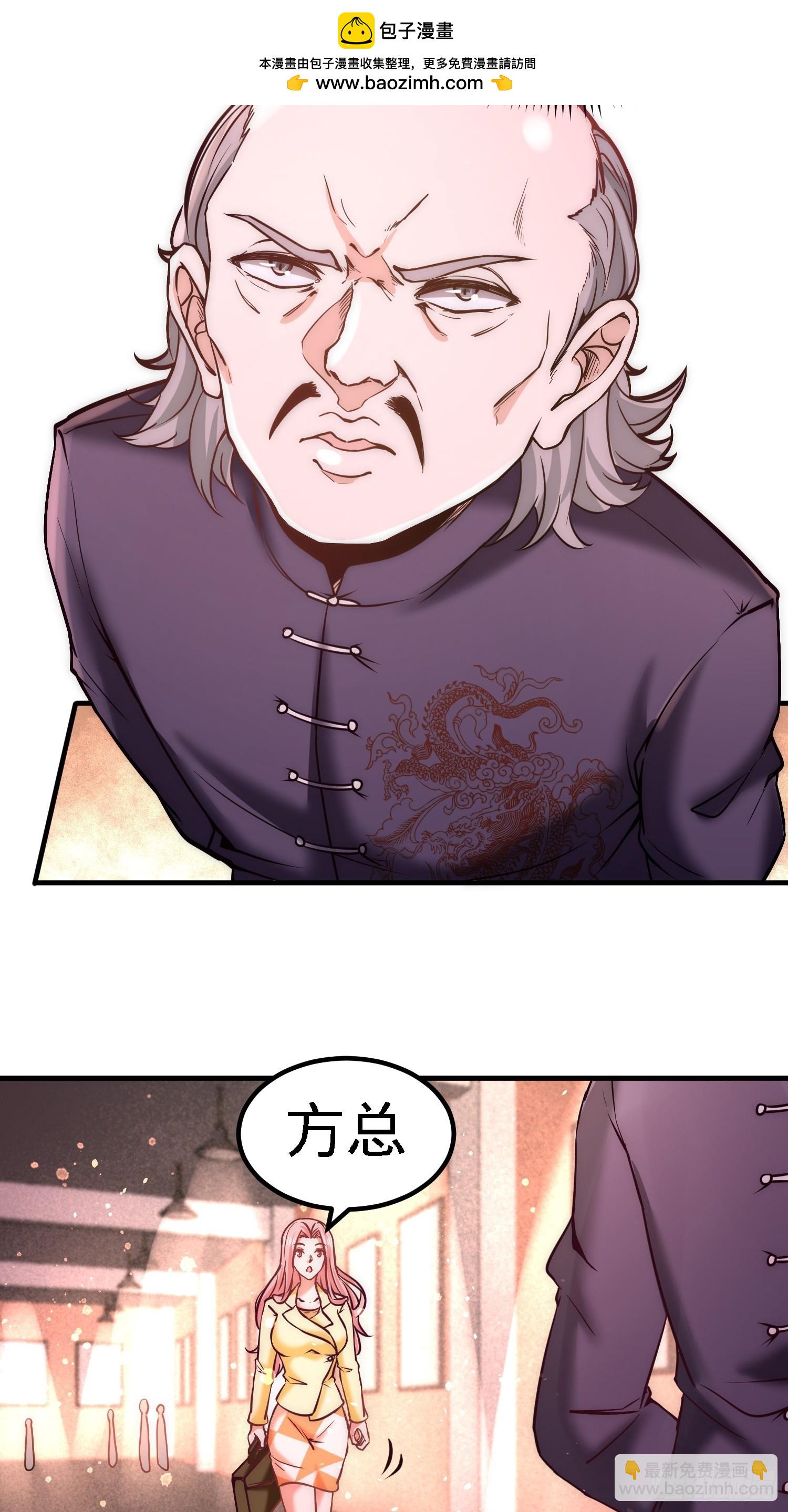 20-撕碎五百万1