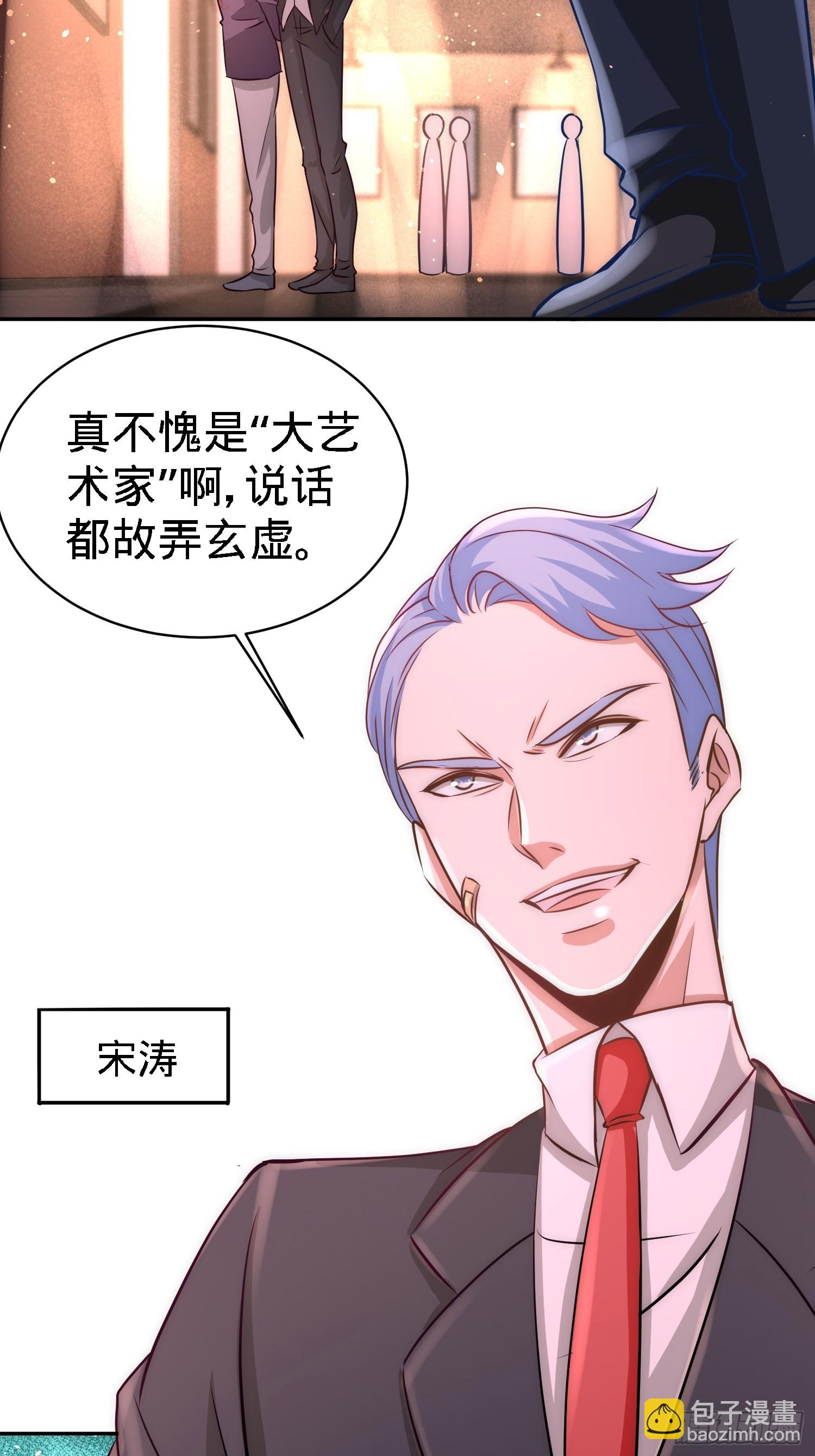 20-撕碎五百万10