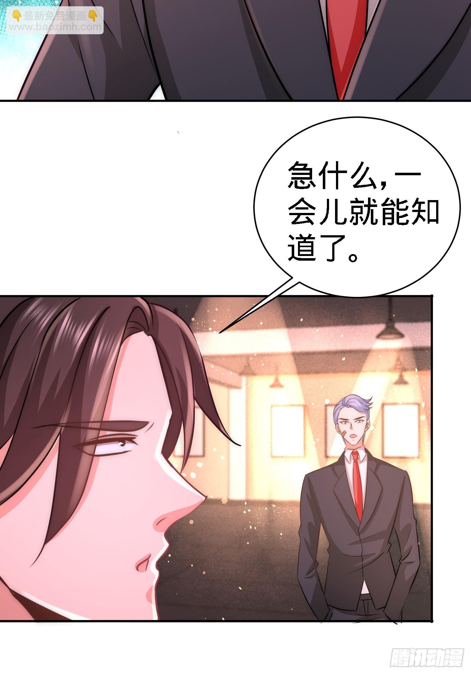 20-撕碎五百万11