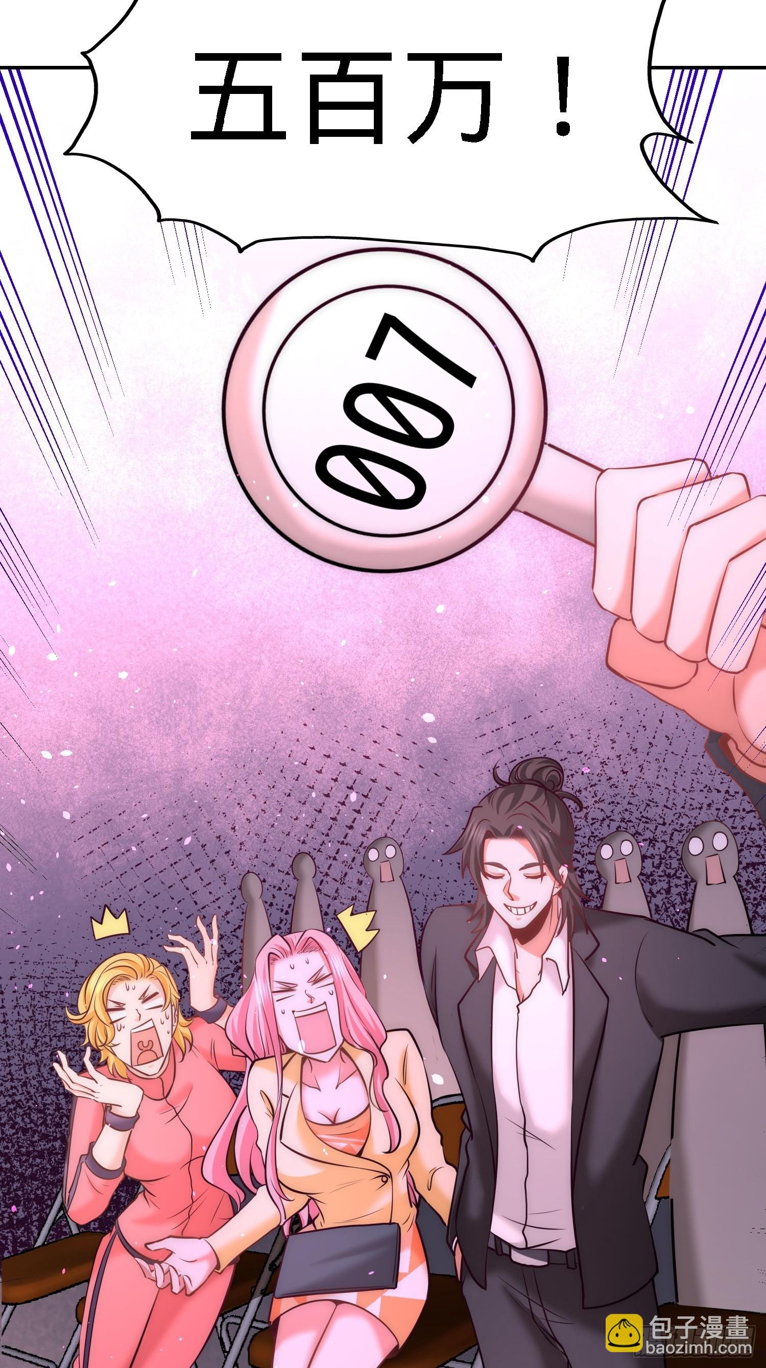 20-撕碎五百万18
