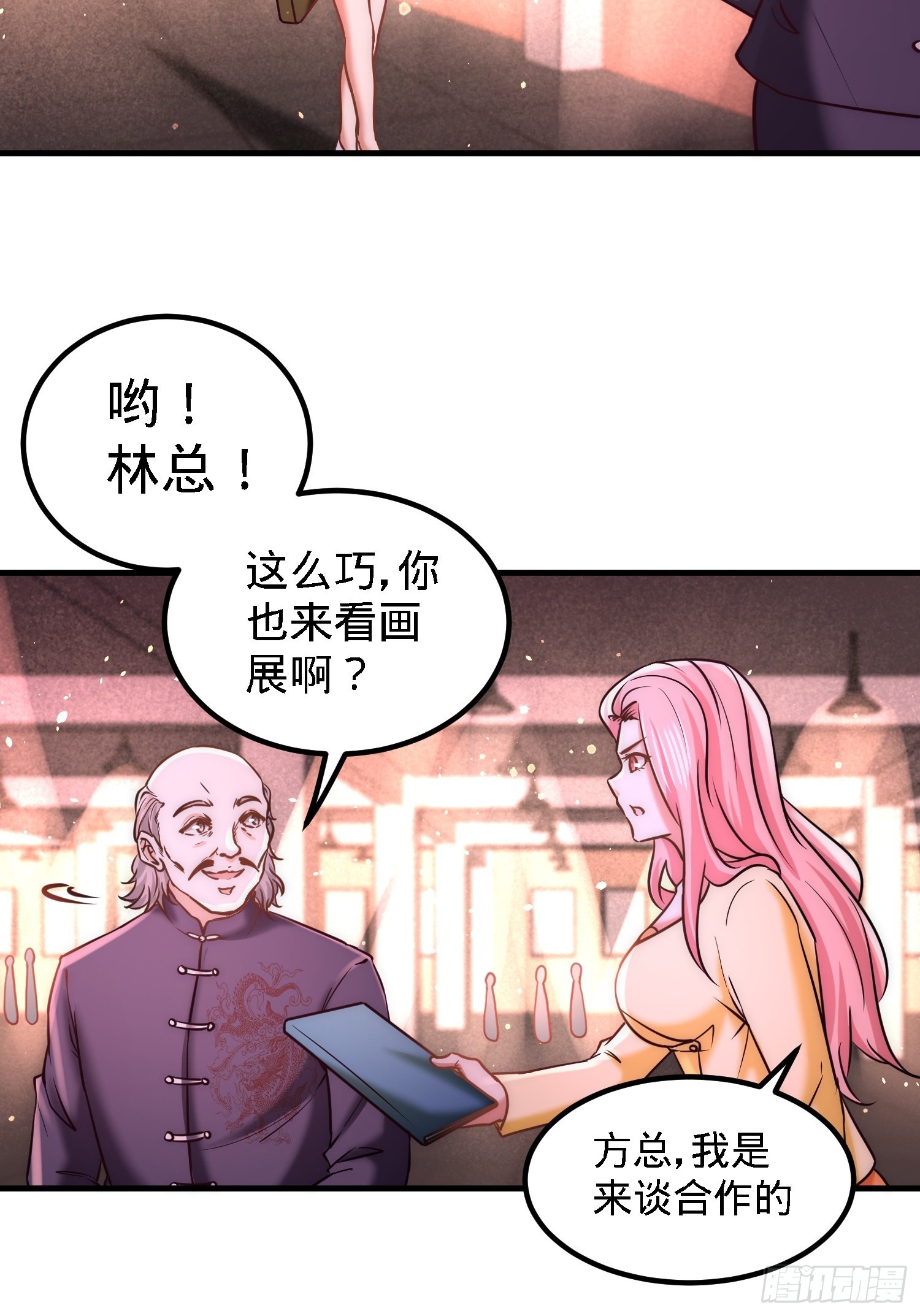20-撕碎五百万2