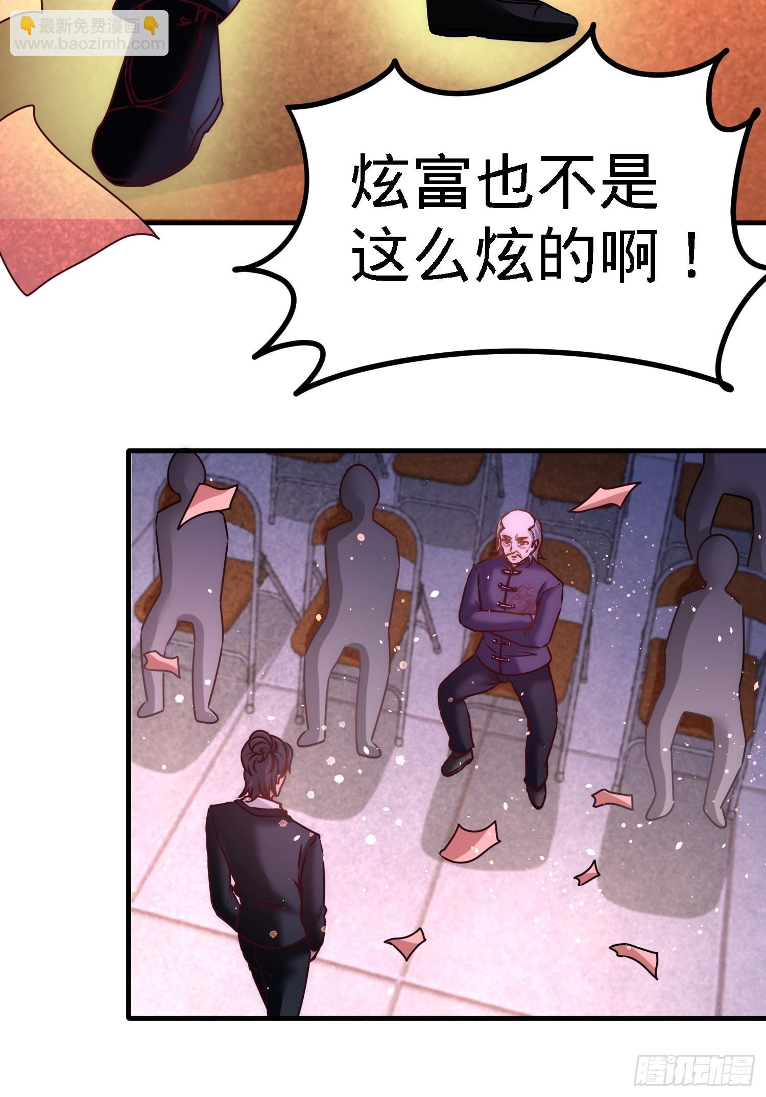 20-撕碎五百万25