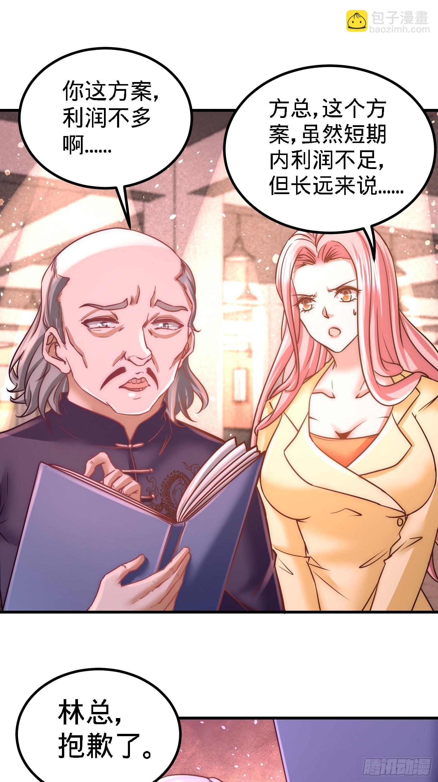 20-撕碎五百万3