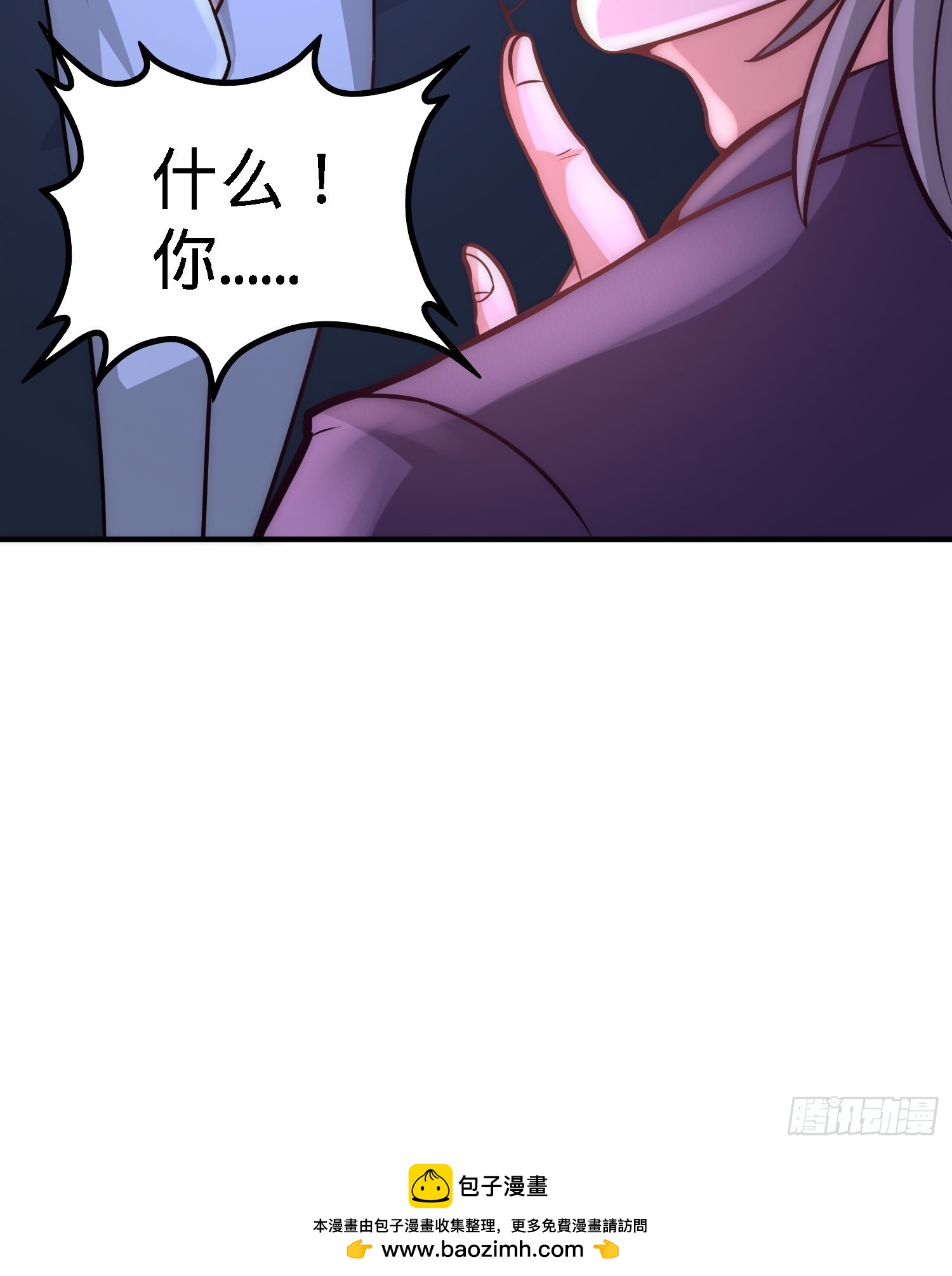 20-撕碎五百万30
