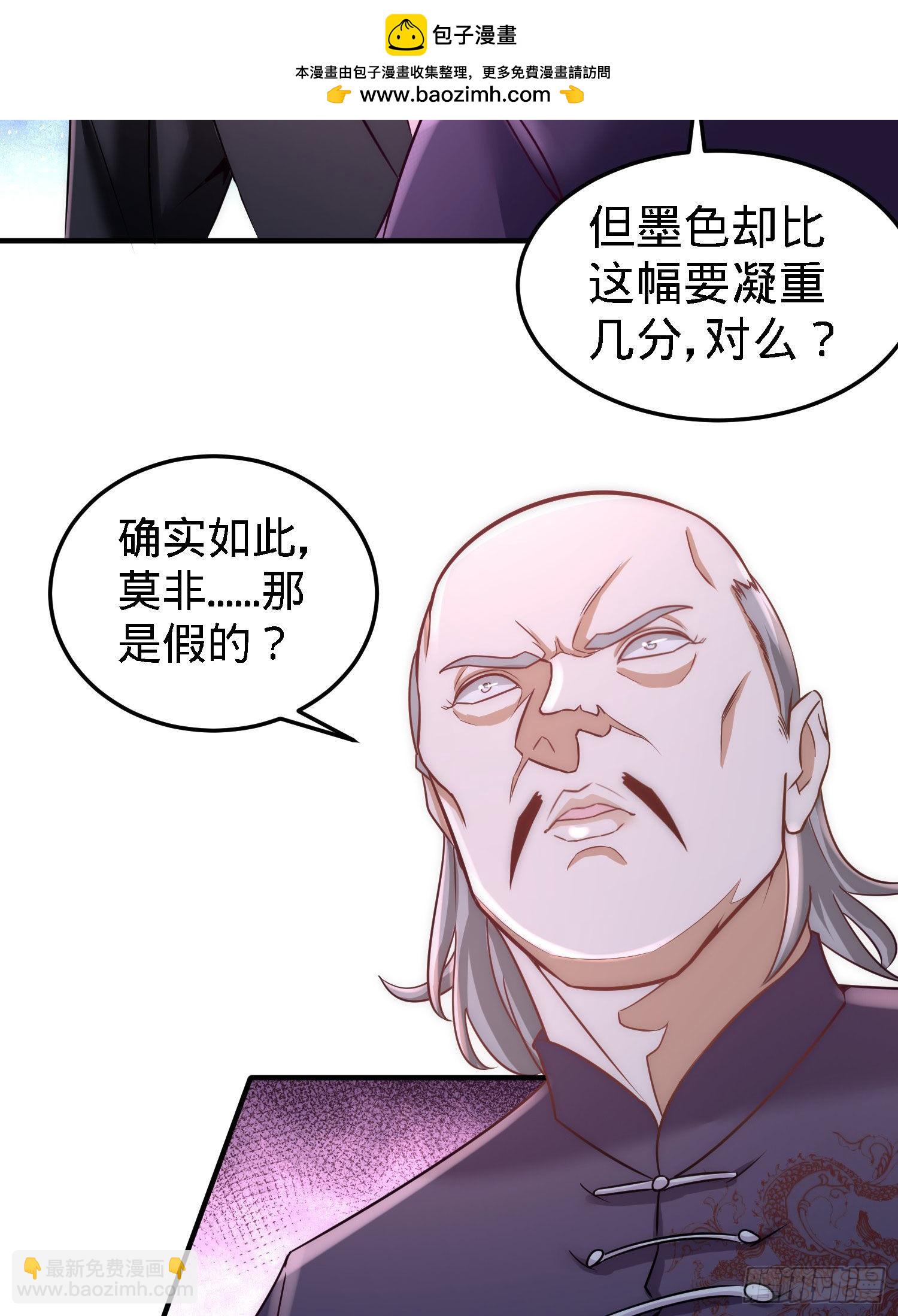 21-刮目相看1