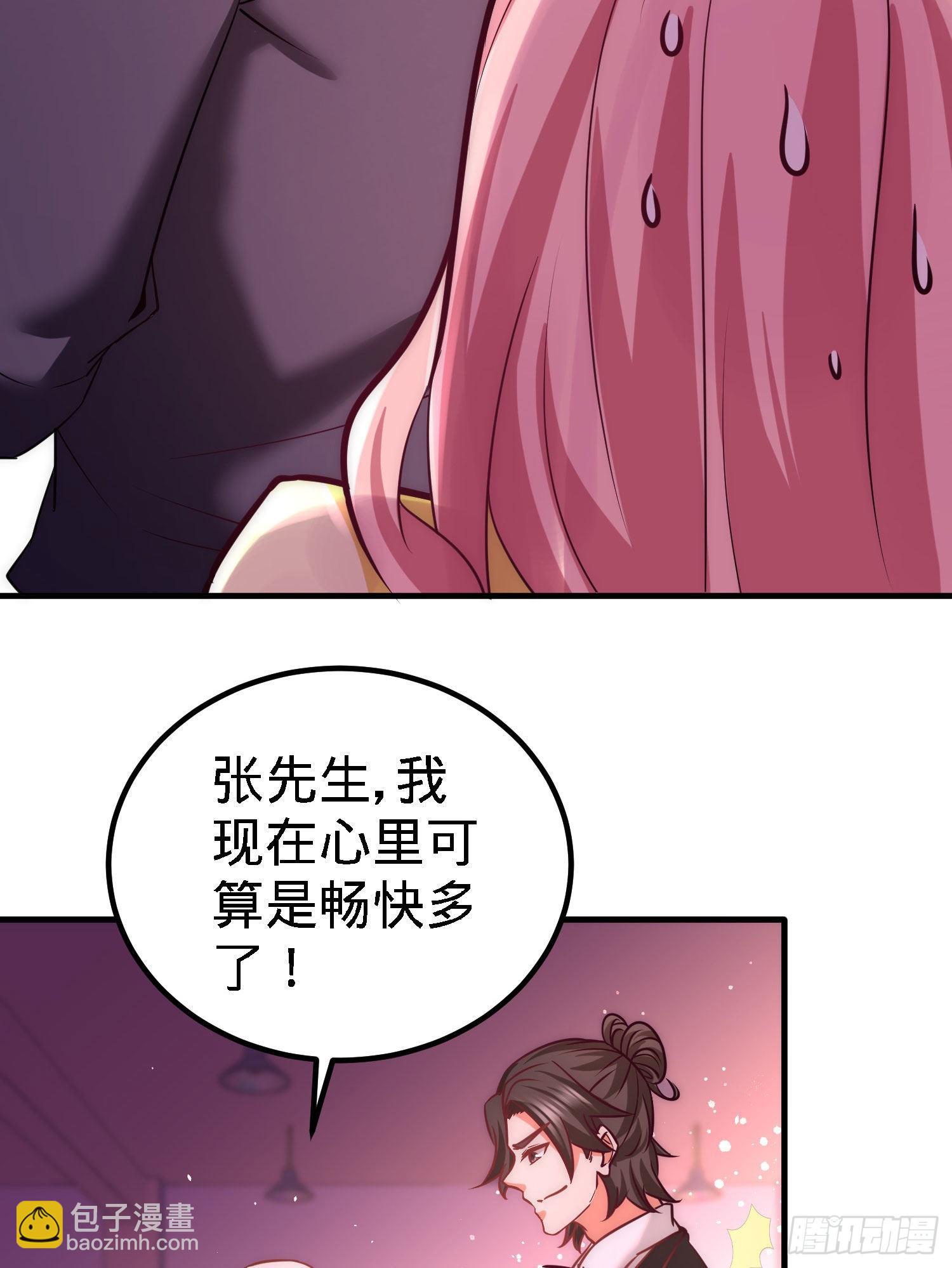 21-刮目相看13