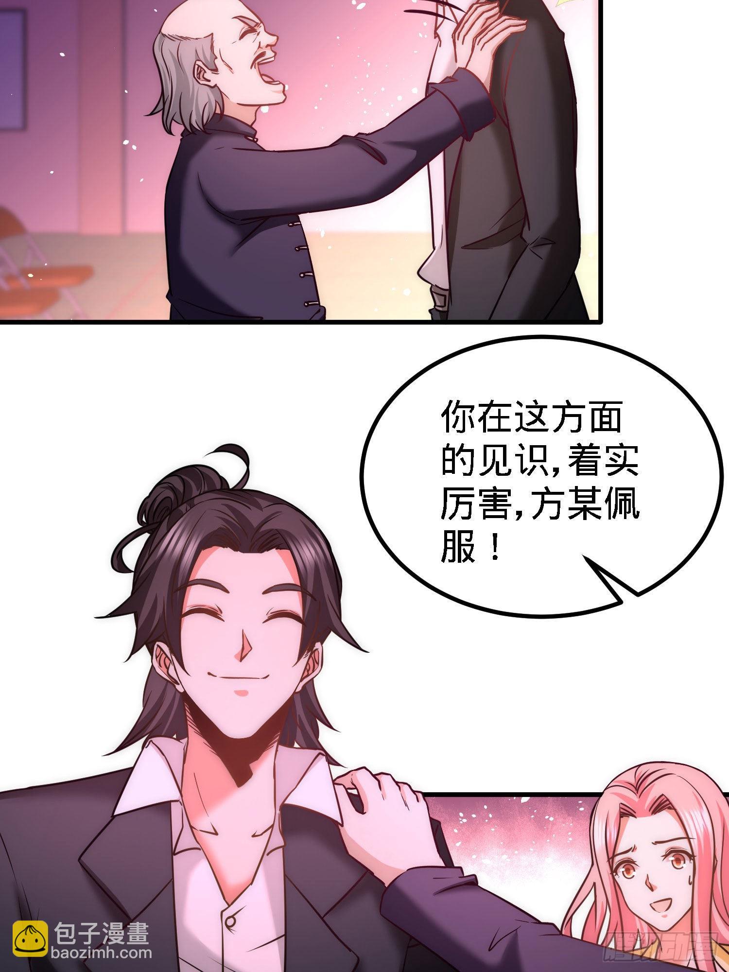 21-刮目相看14