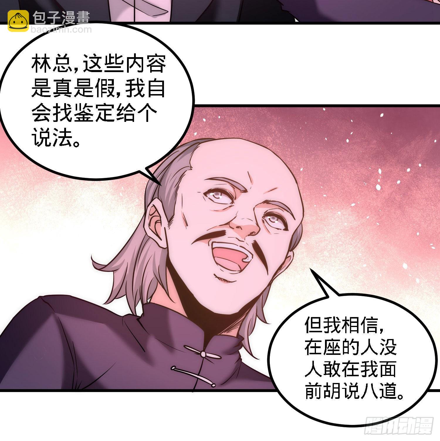 21-刮目相看15