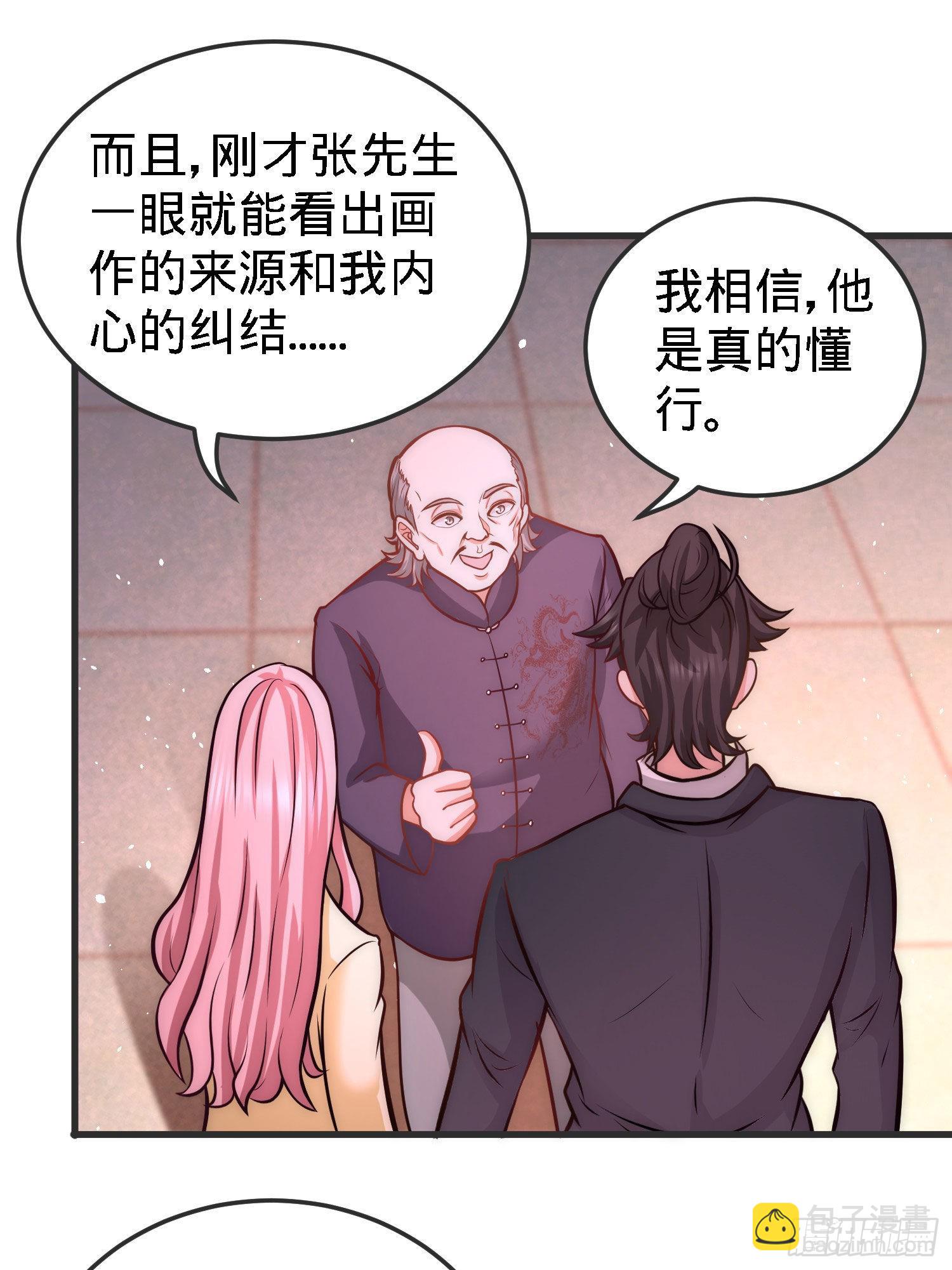 21-刮目相看16