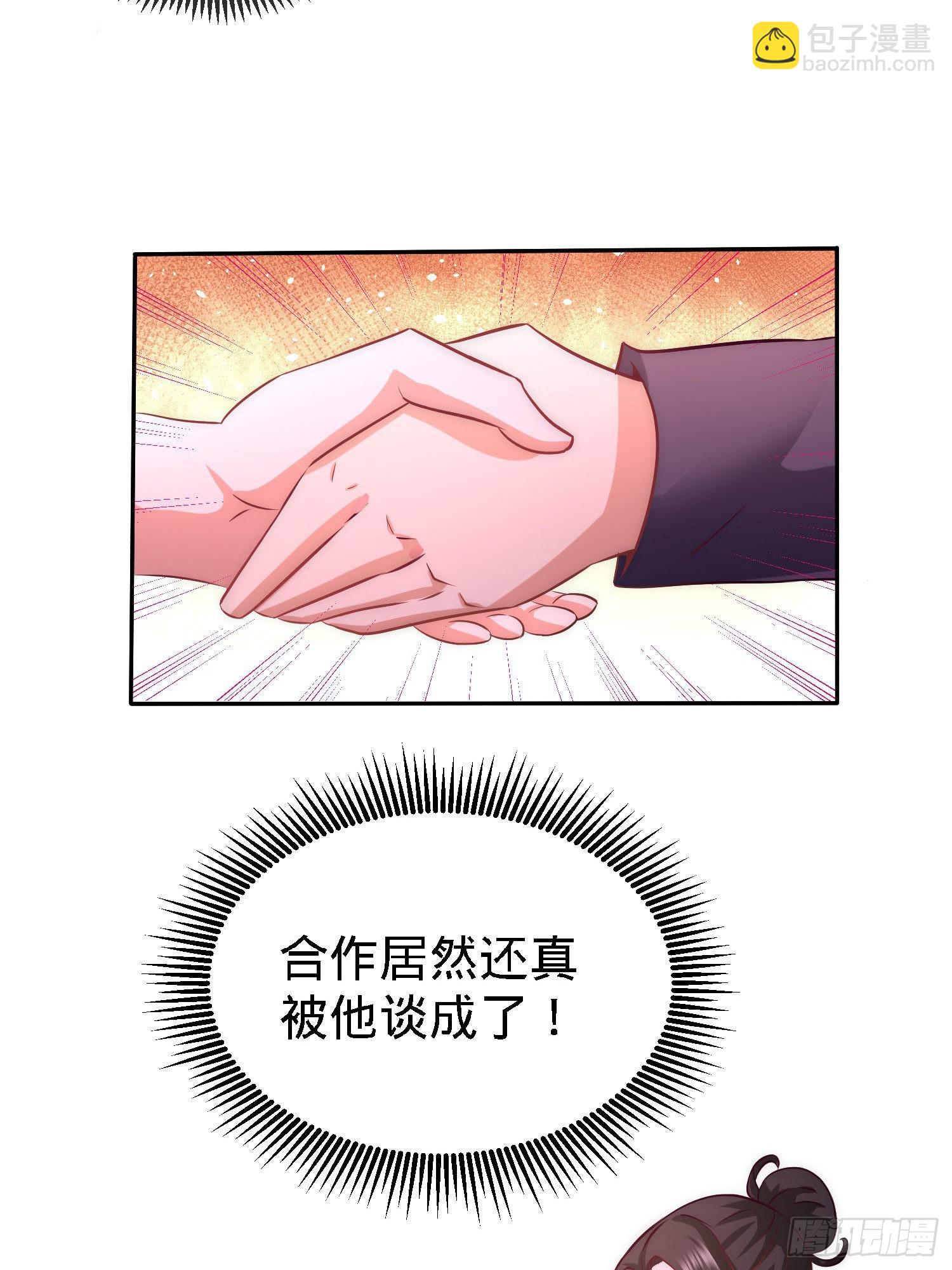 21-刮目相看18