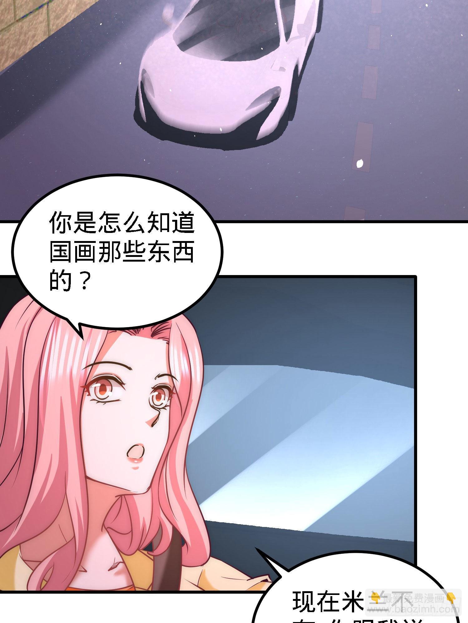 21-刮目相看21