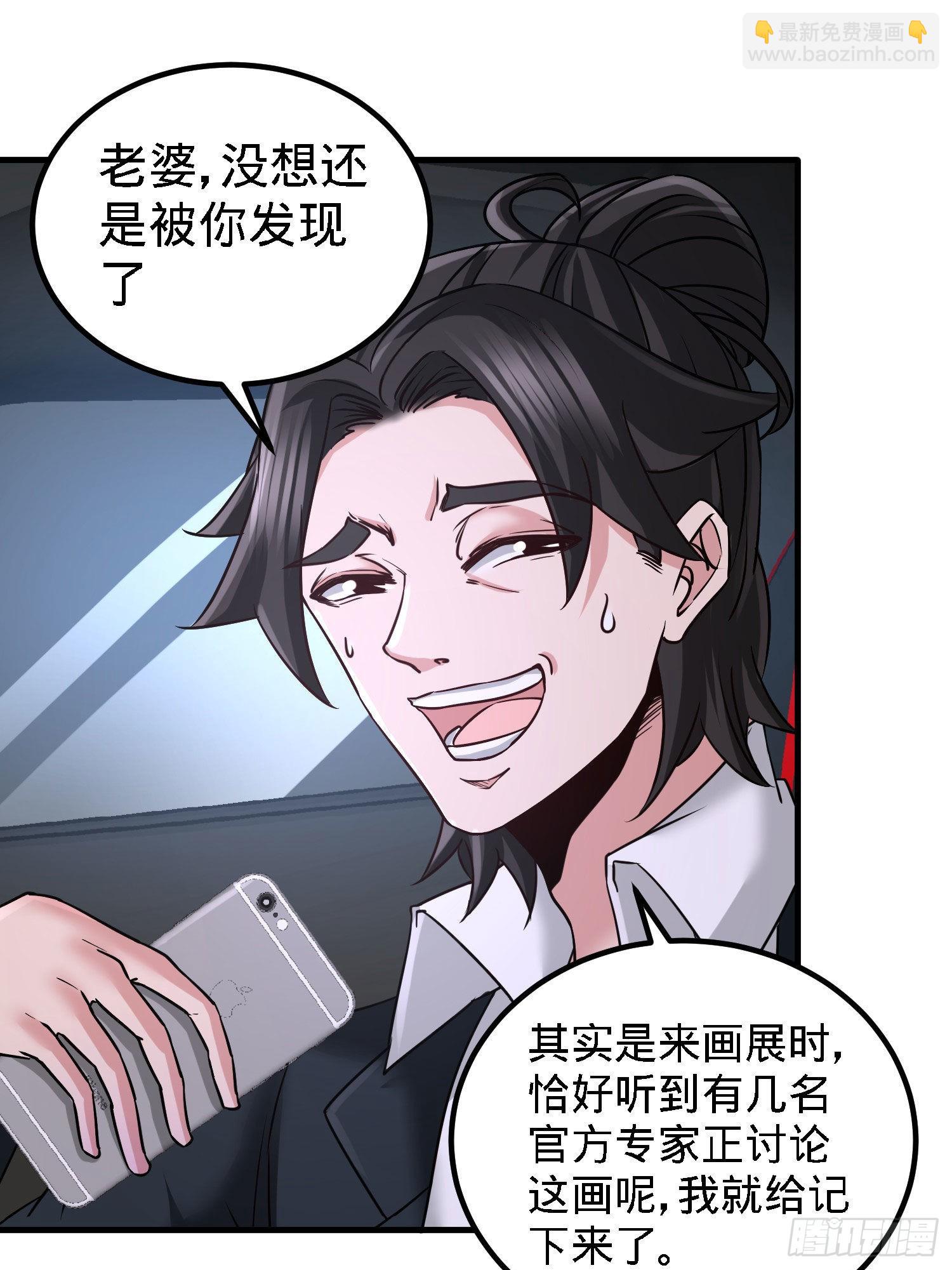21-刮目相看24