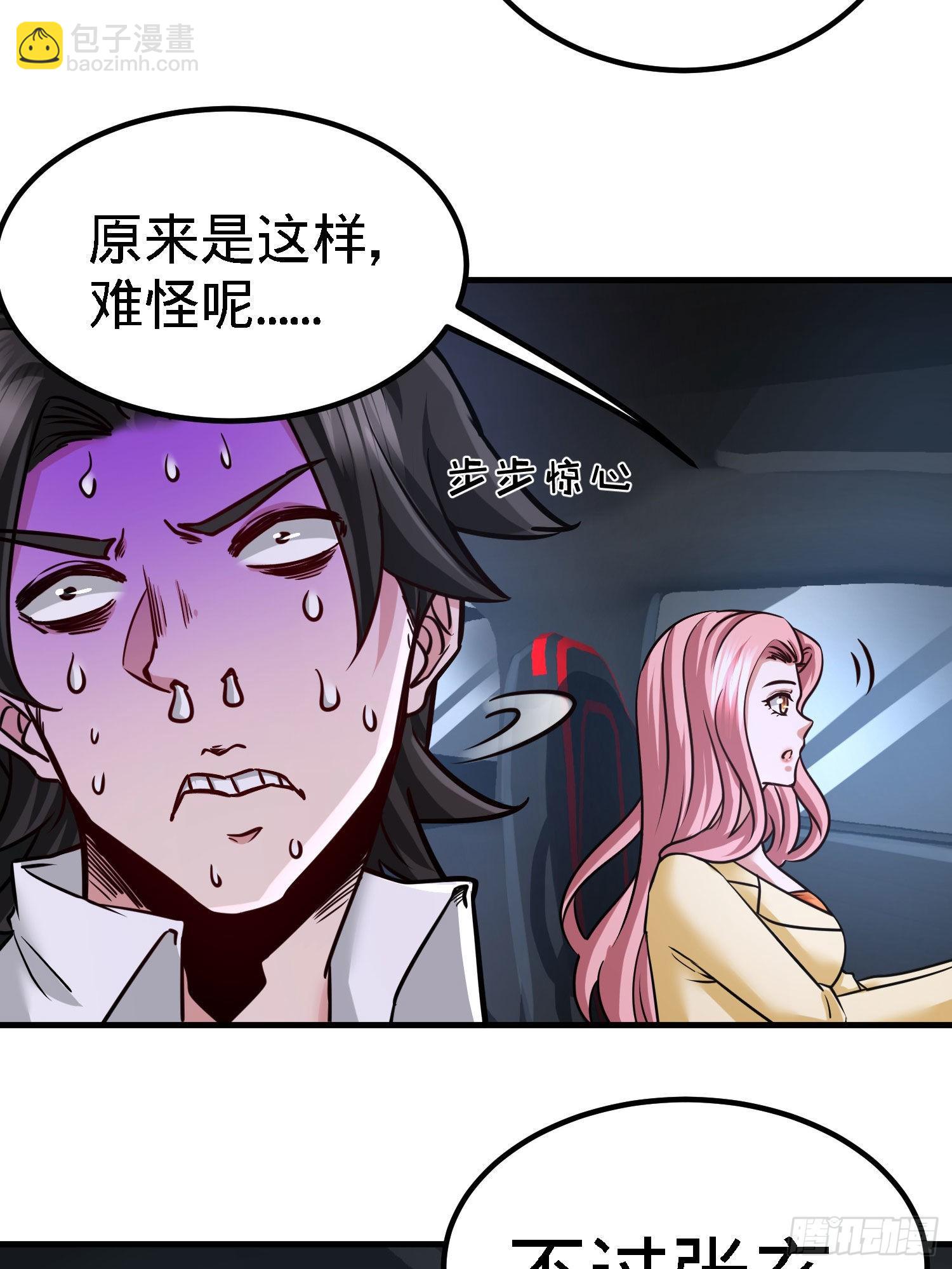 21-刮目相看25