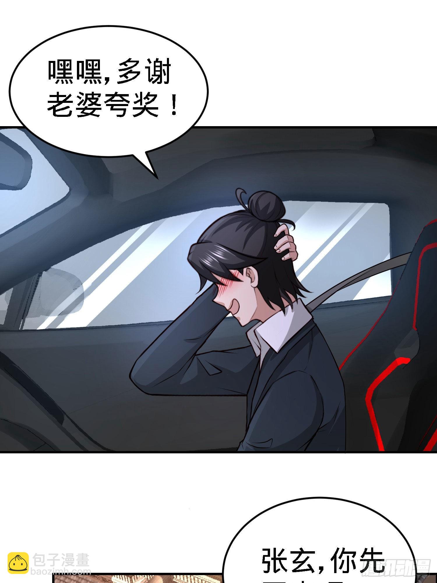 21-刮目相看28
