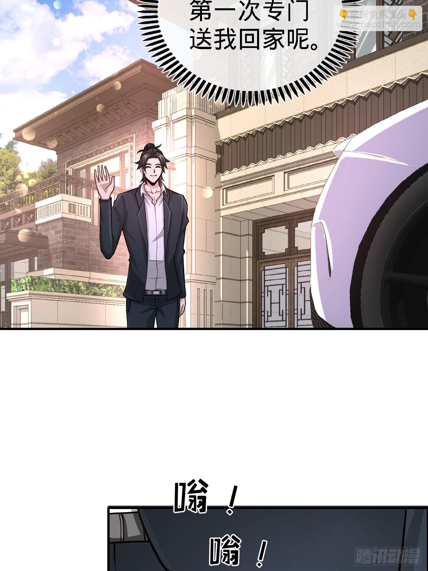 21-刮目相看30