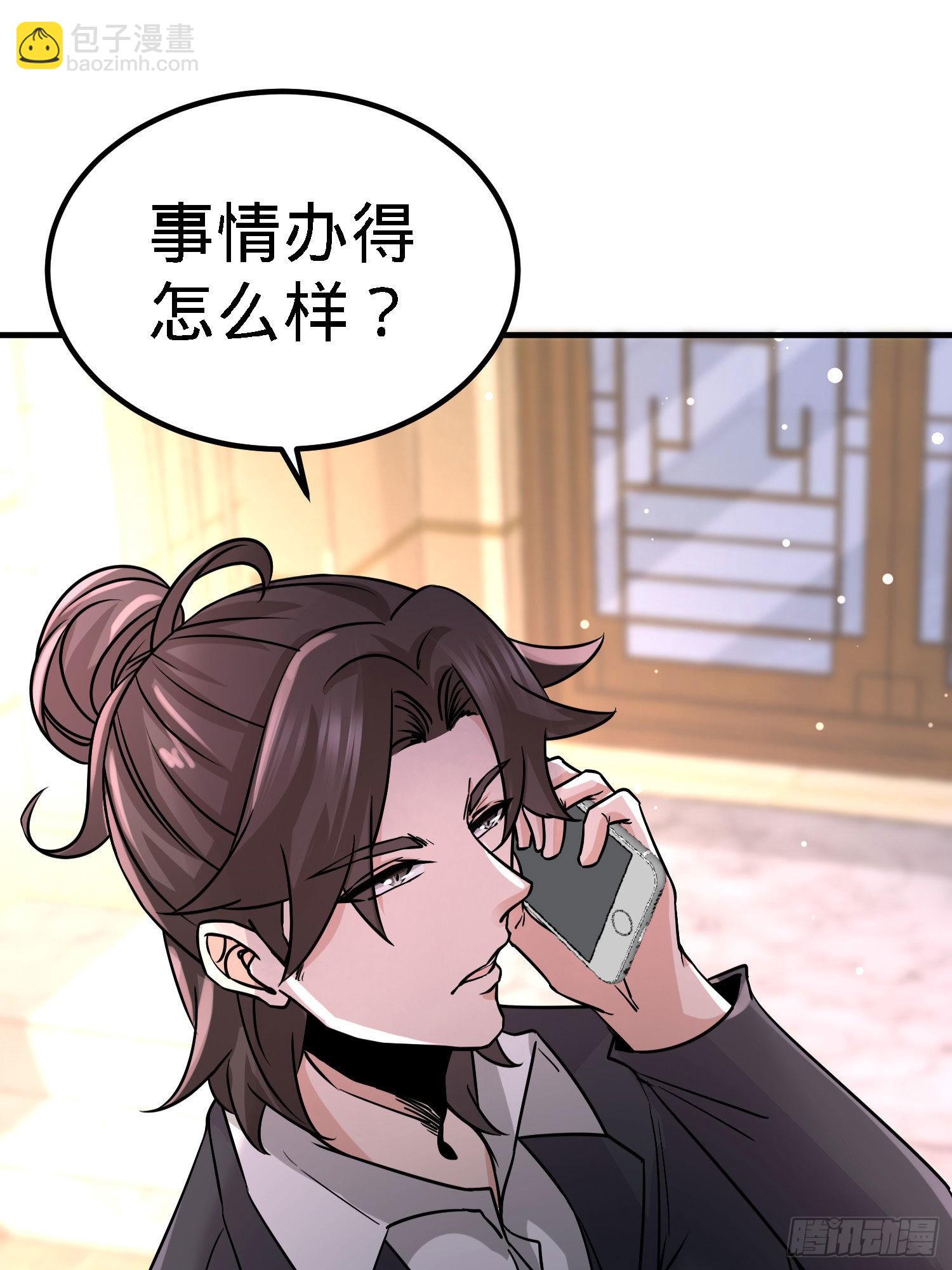21-刮目相看32