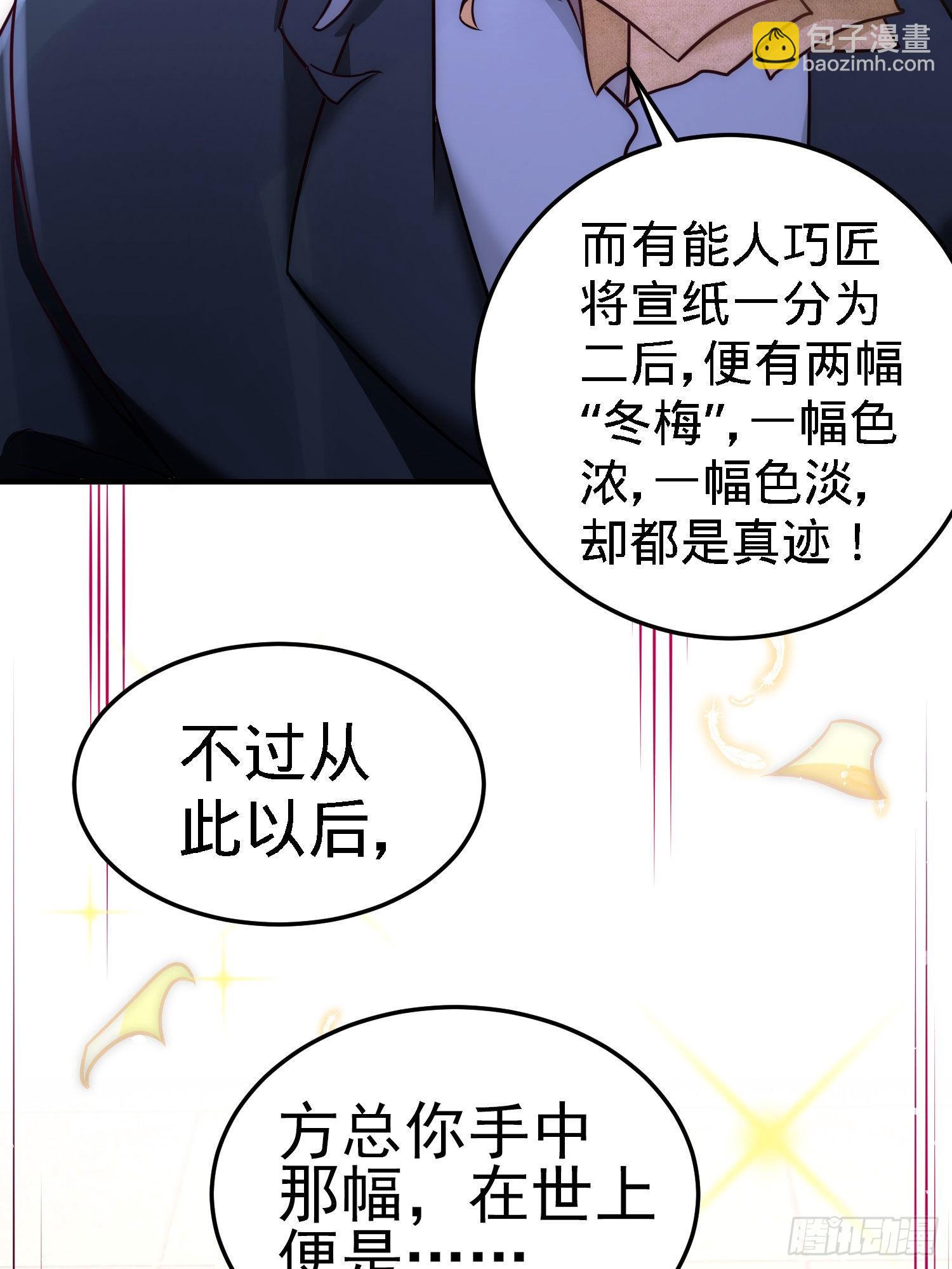 21-刮目相看5