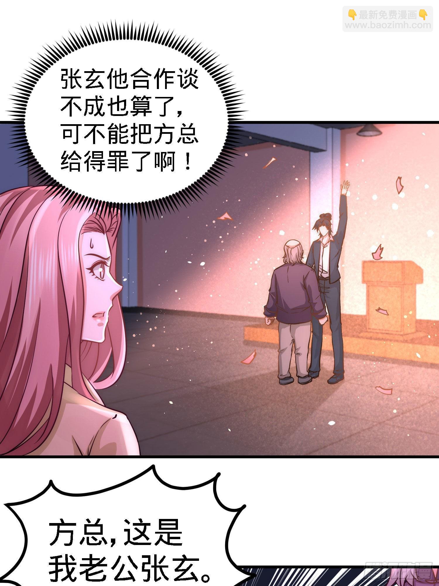 21-刮目相看8