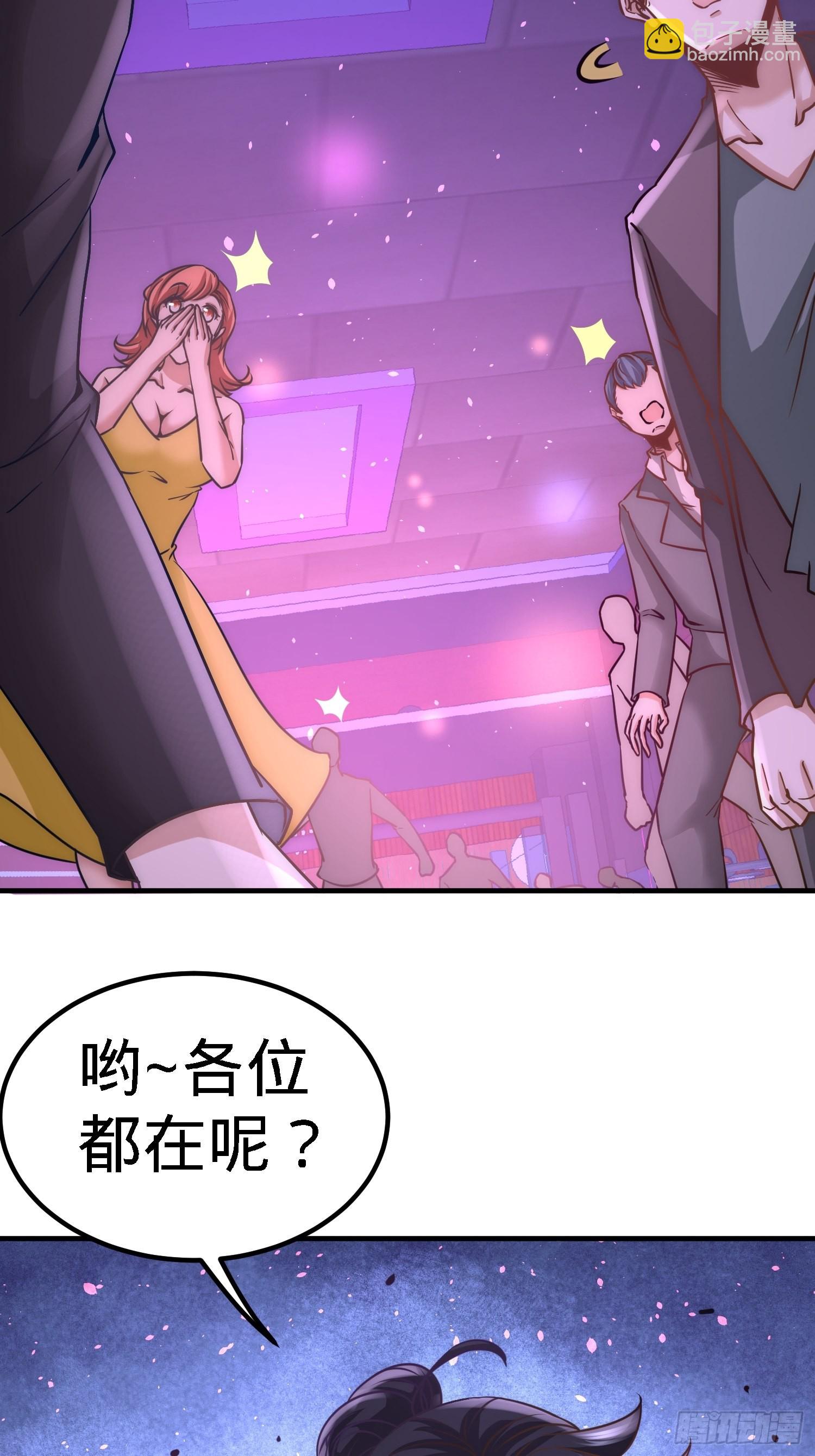 22-单挑青叶社11