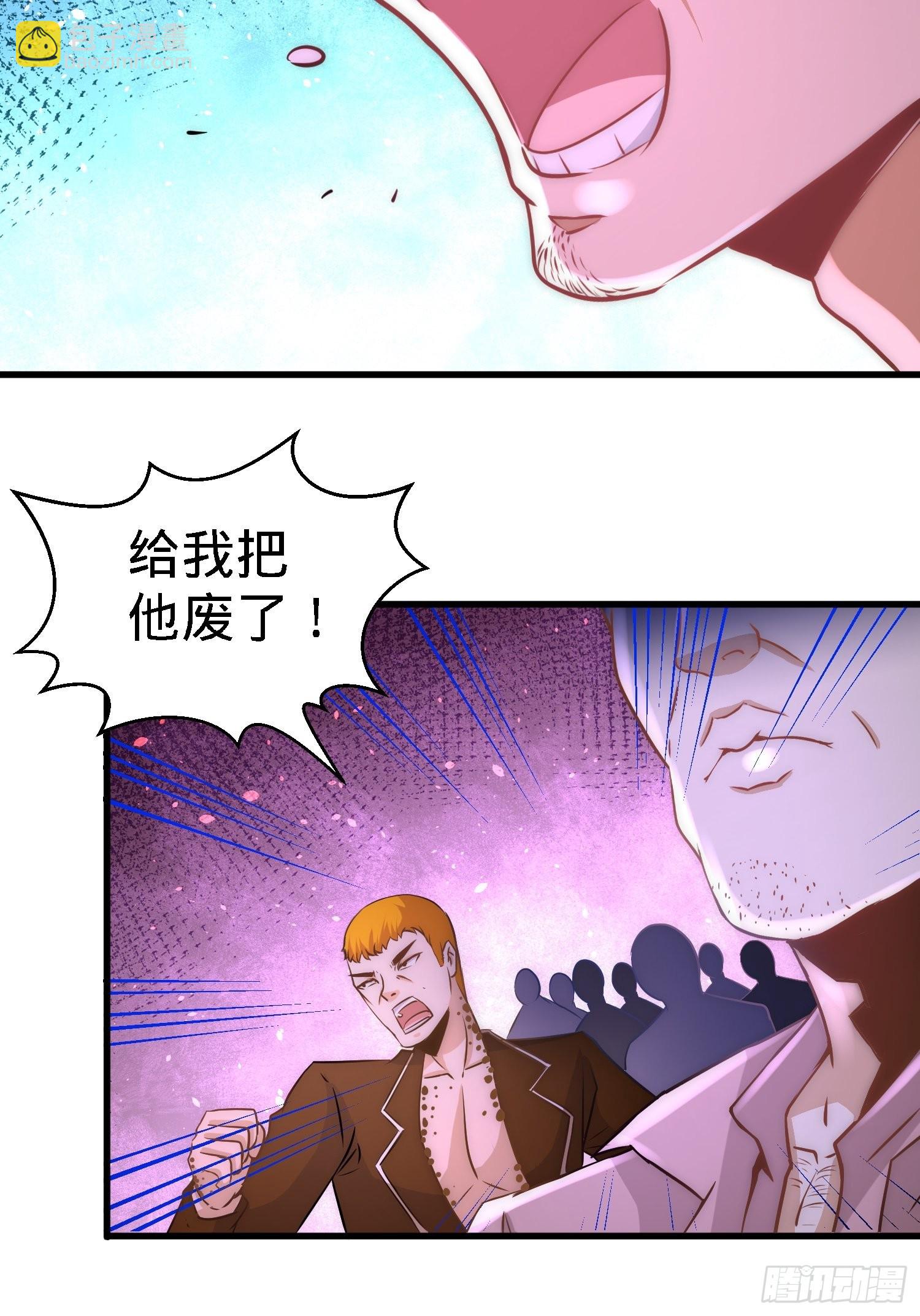 22-单挑青叶社18