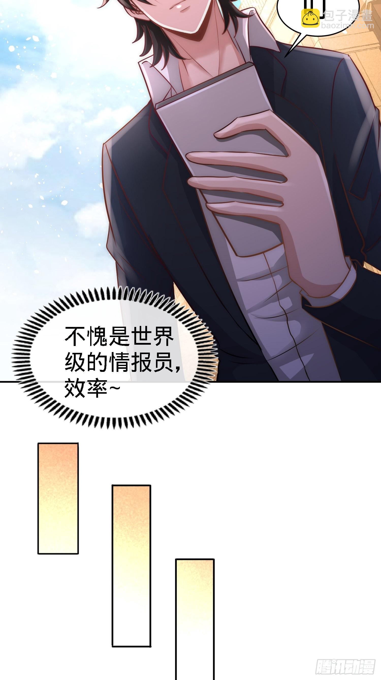 22-单挑青叶社2