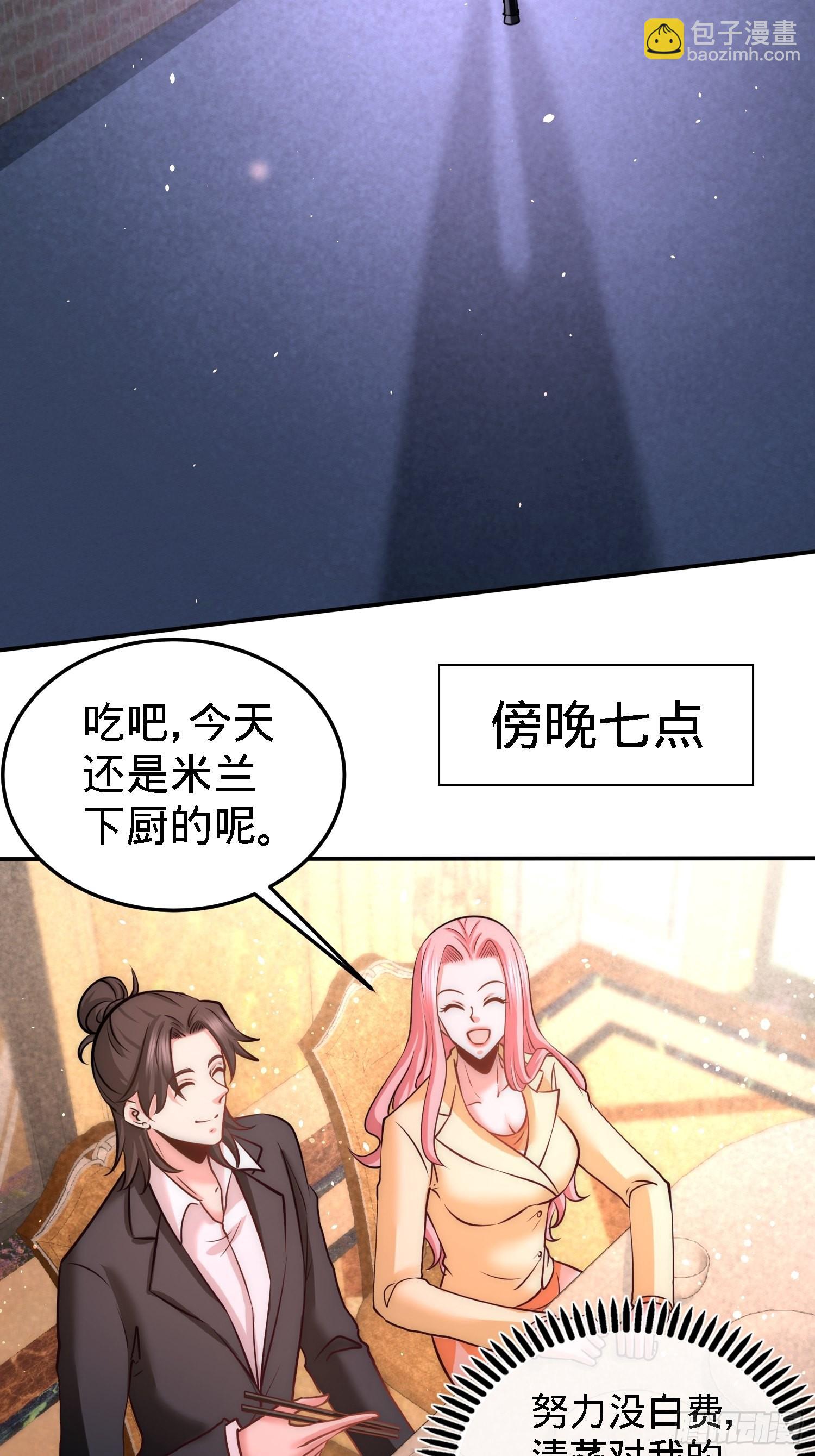23-洛河程家10