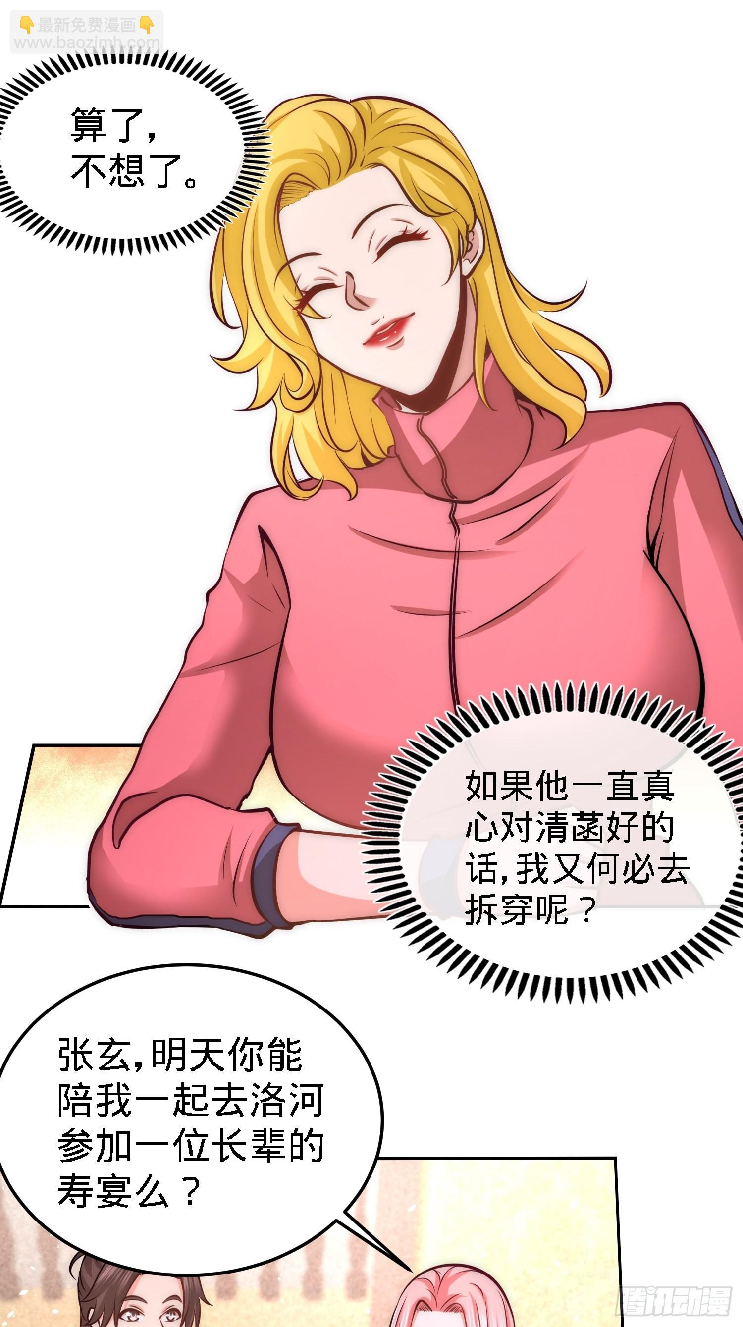 23-洛河程家12
