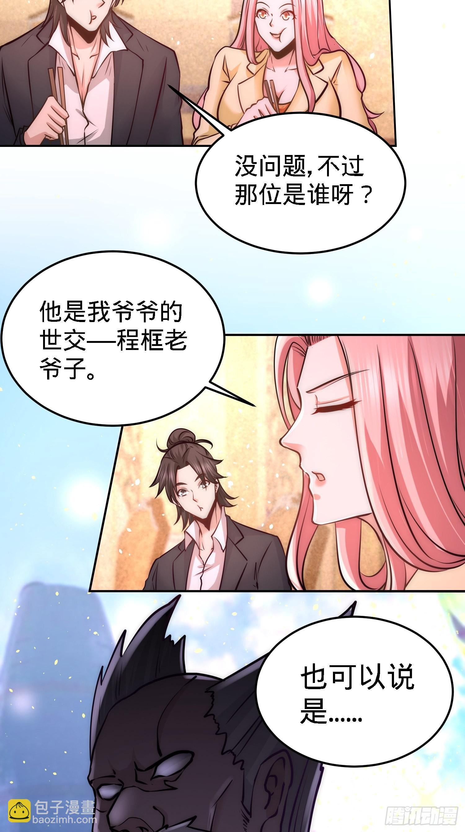 23-洛河程家13