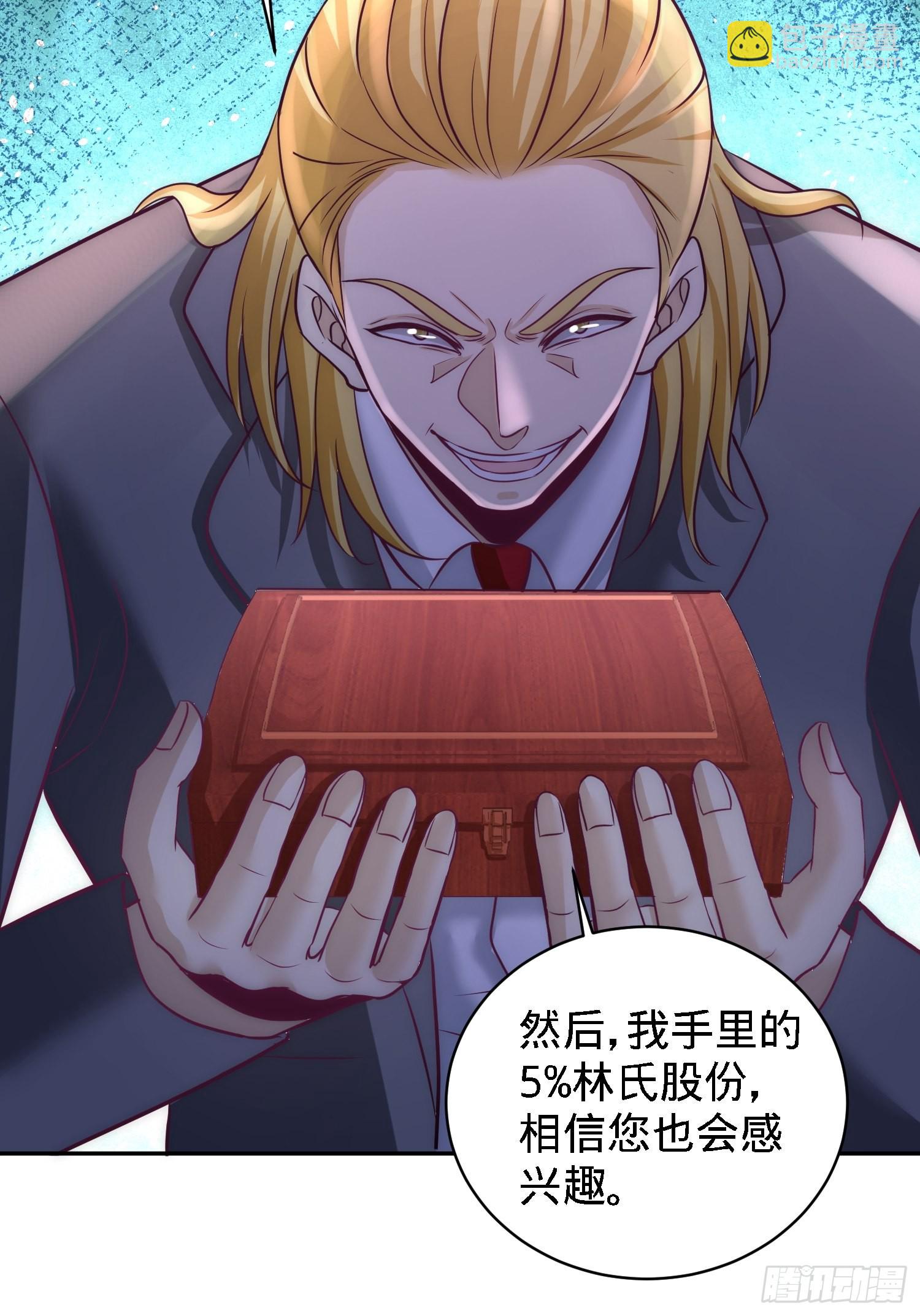 23-洛河程家20