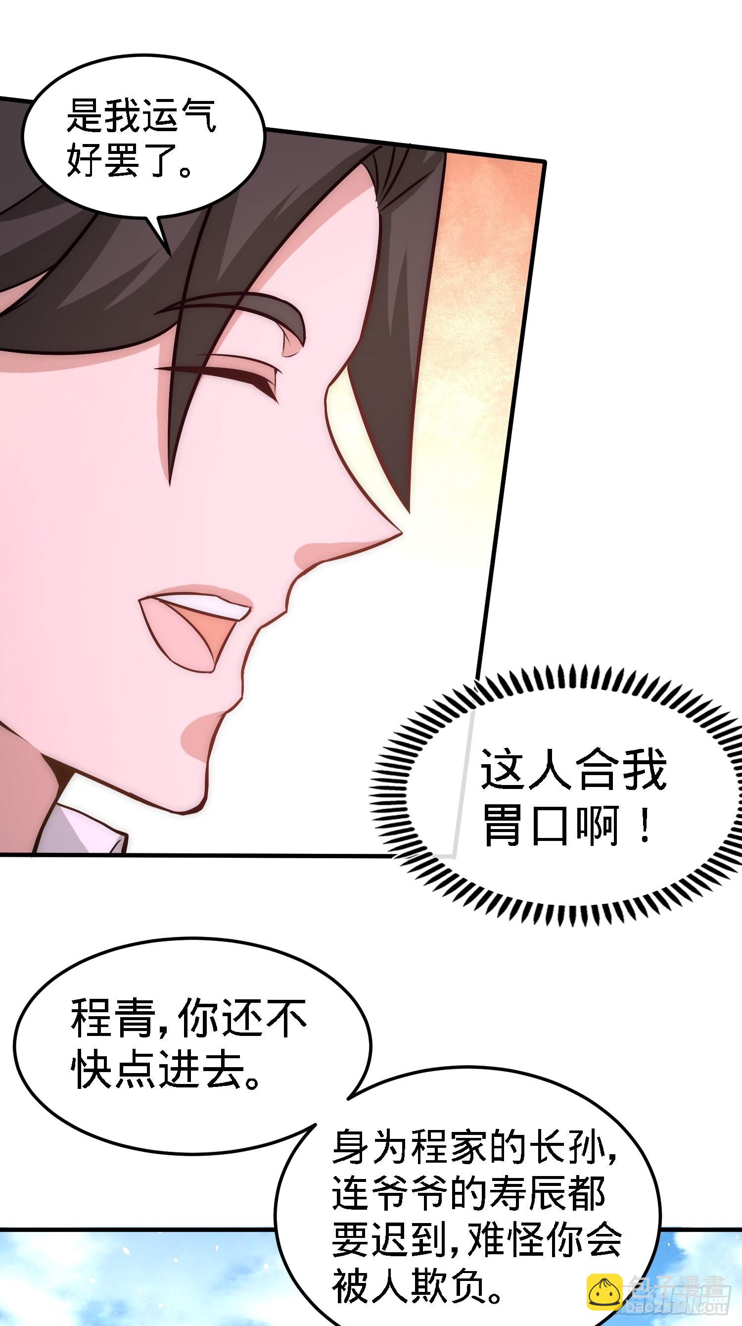 23-洛河程家27