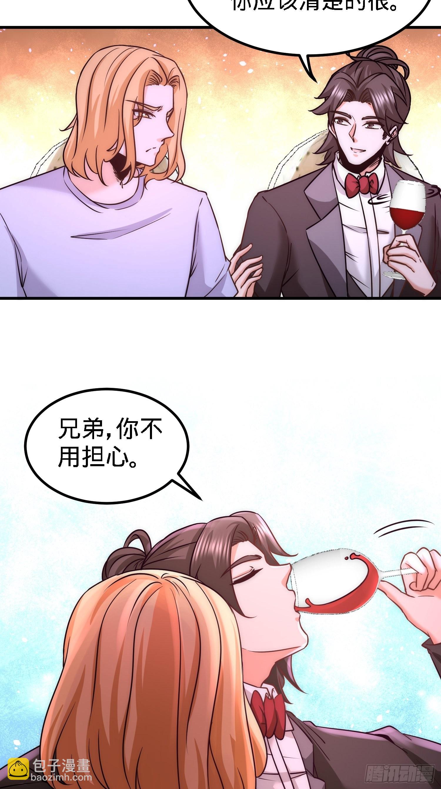 24-继承人之位25