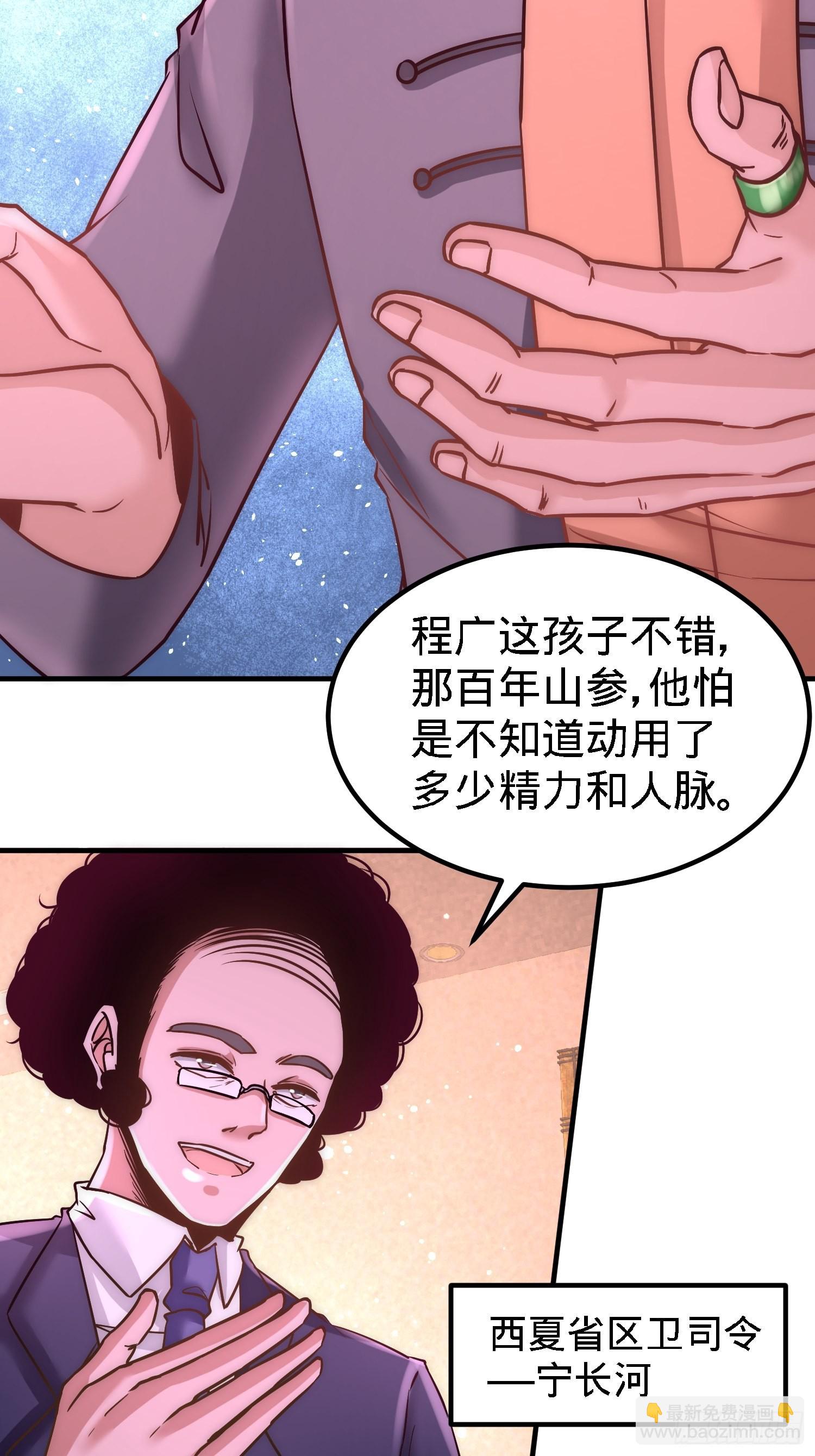 24-继承人之位28