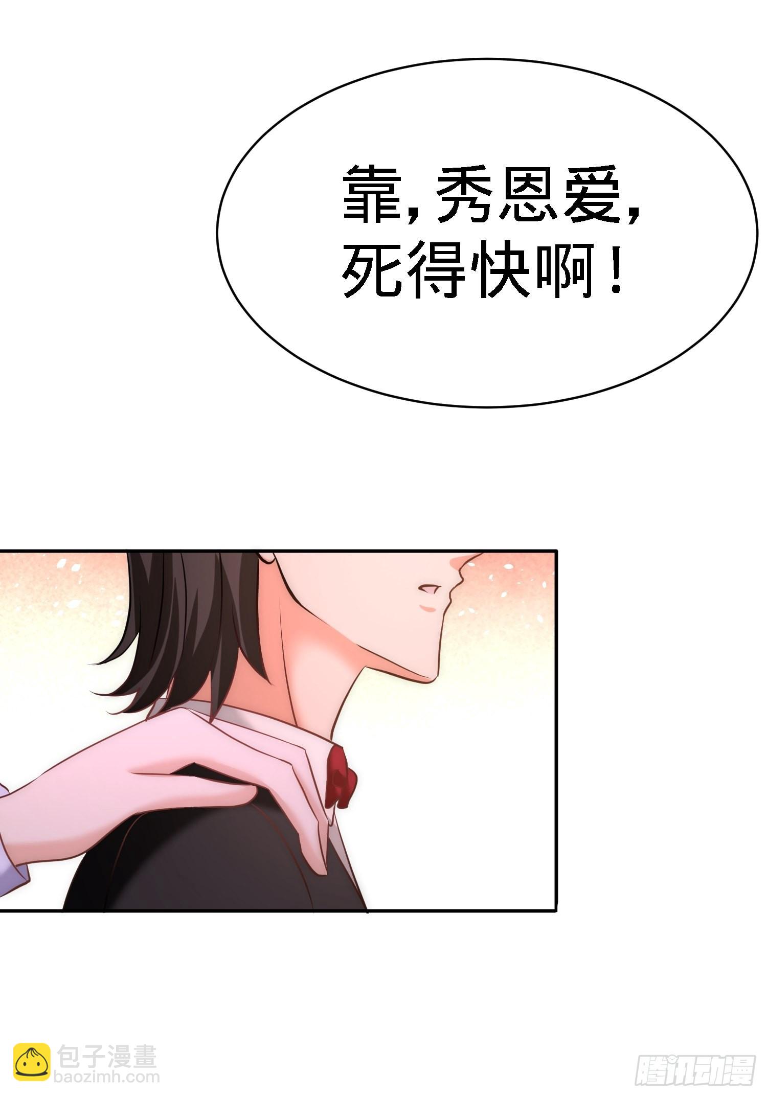 24-继承人之位5