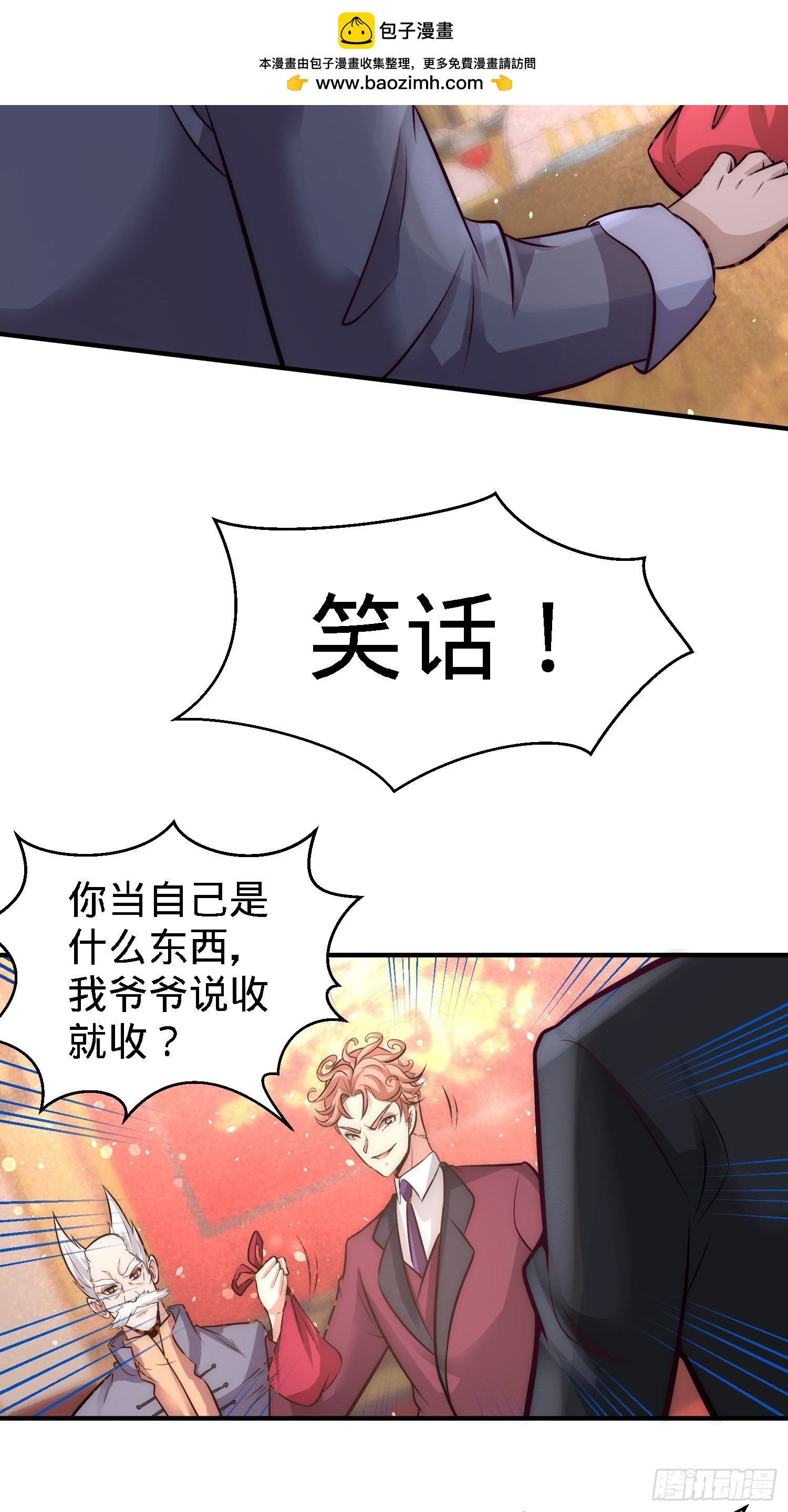 25-金瓜贡茶1