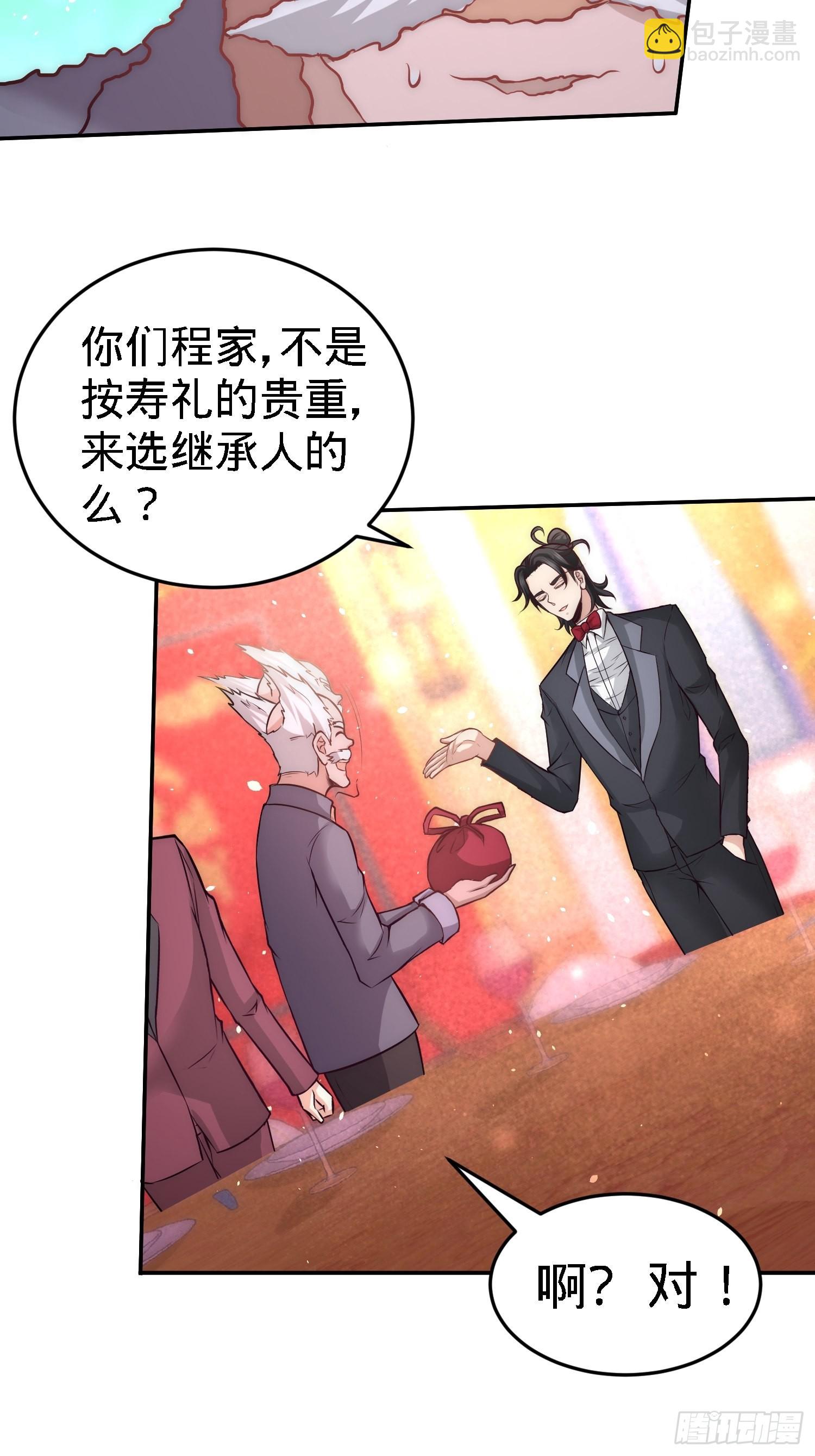 25-金瓜贡茶10