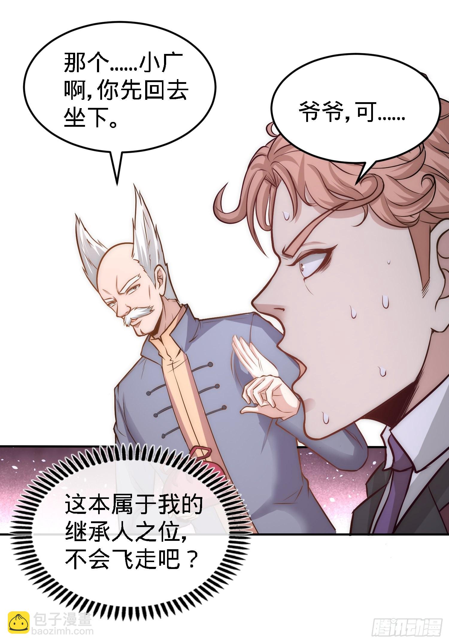 25-金瓜贡茶11