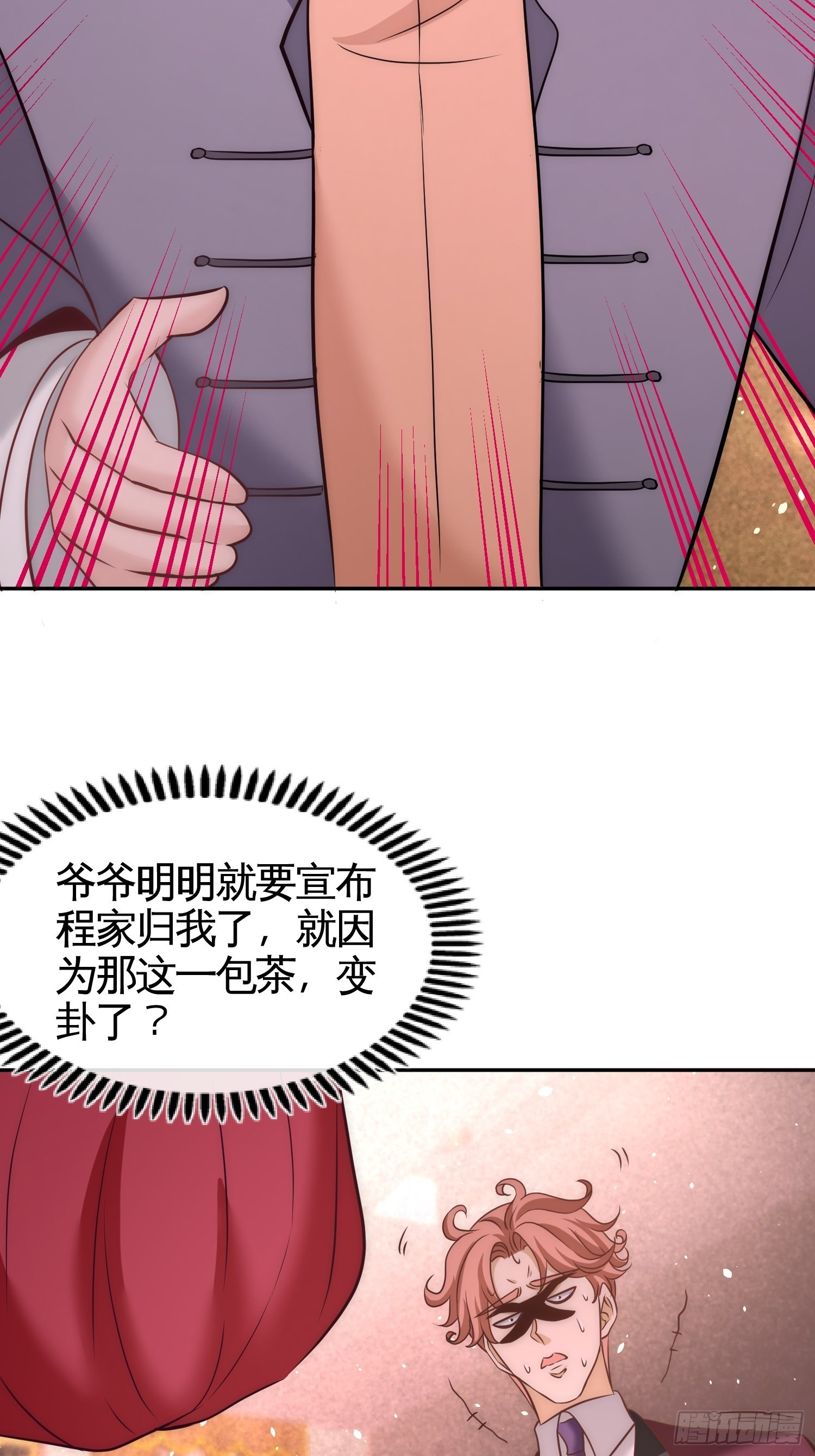 25-金瓜贡茶16
