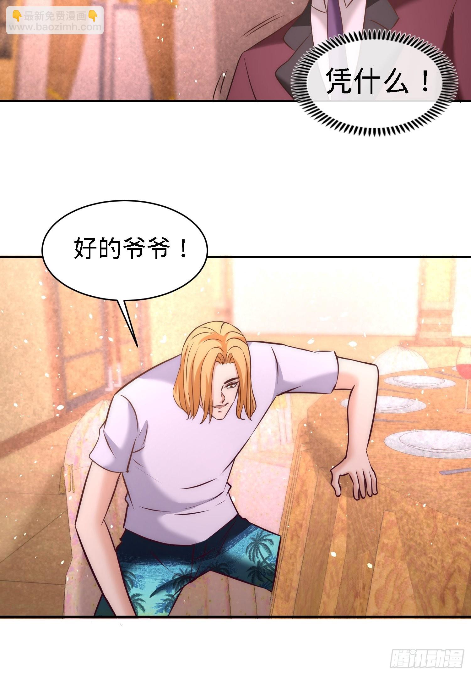 25-金瓜贡茶17
