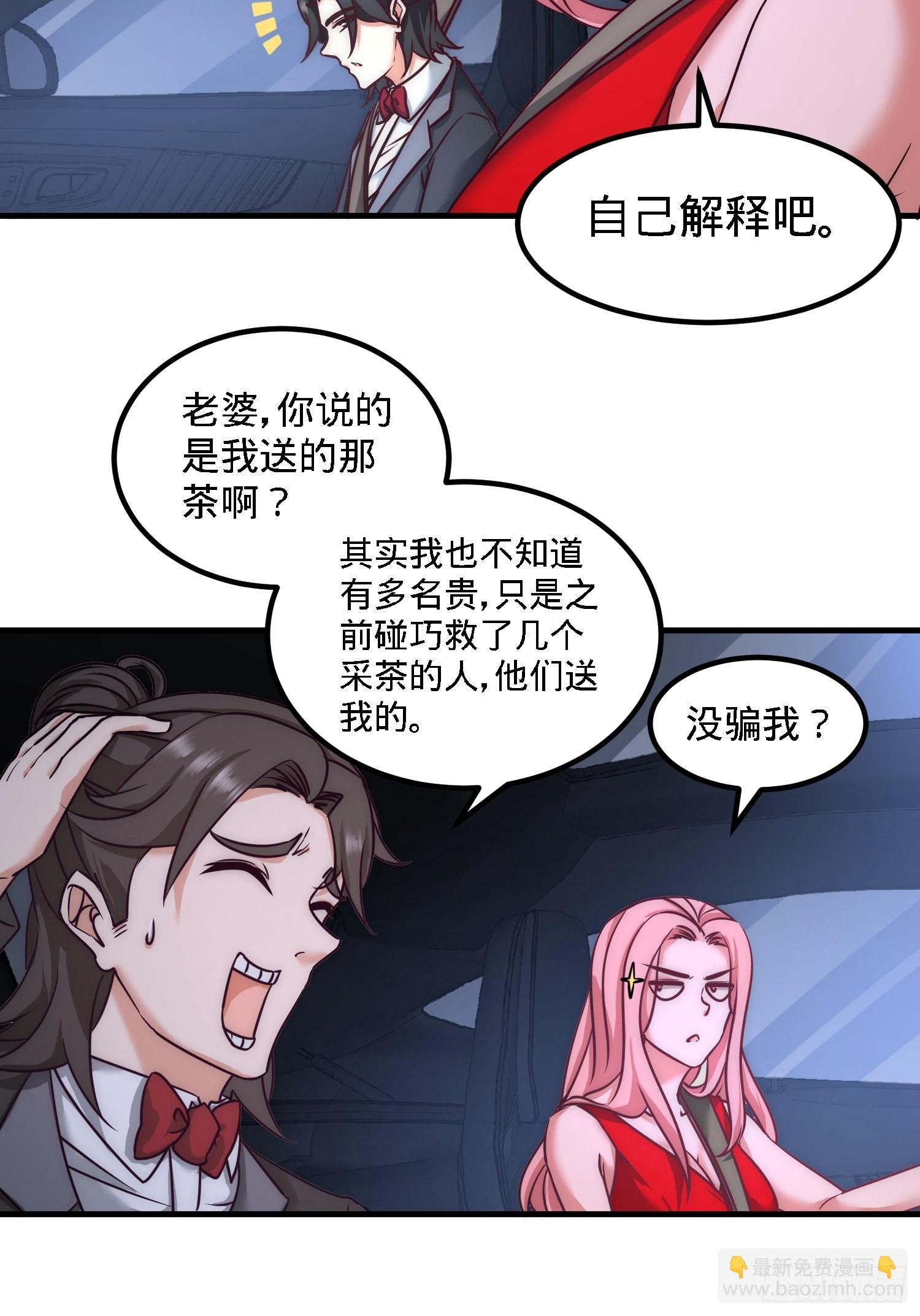 25-金瓜贡茶23
