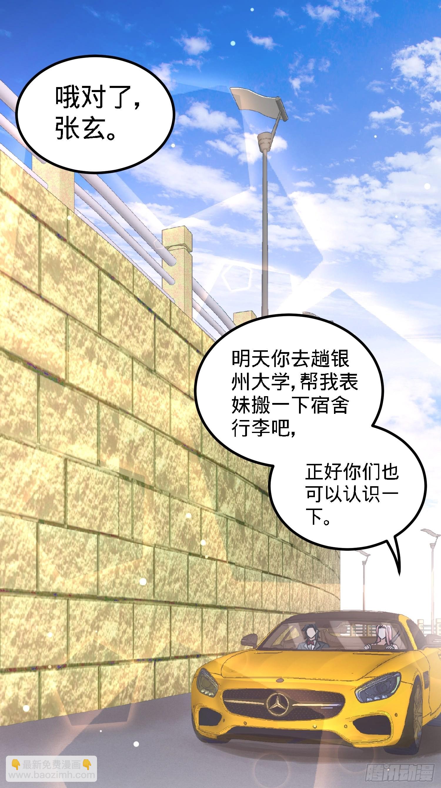 25-金瓜贡茶27