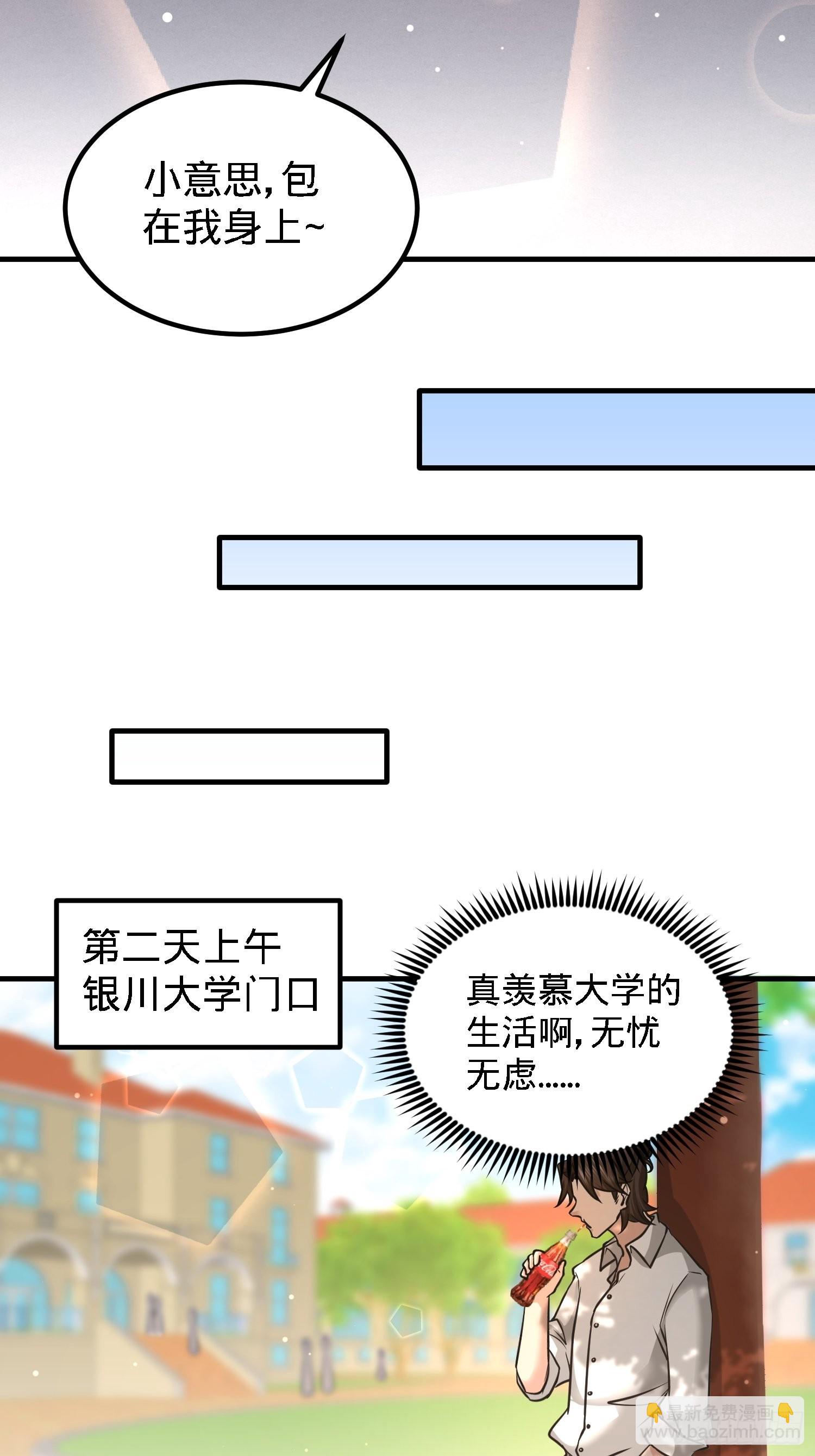 25-金瓜贡茶28