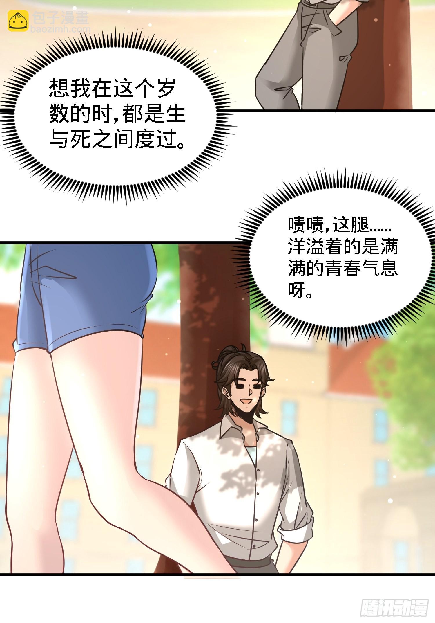 25-金瓜贡茶29