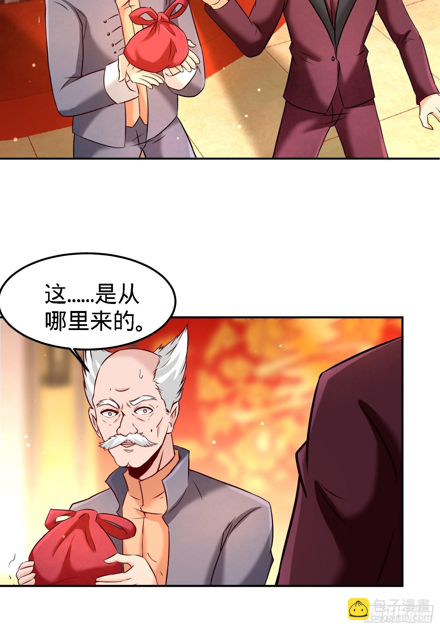 25-金瓜贡茶8