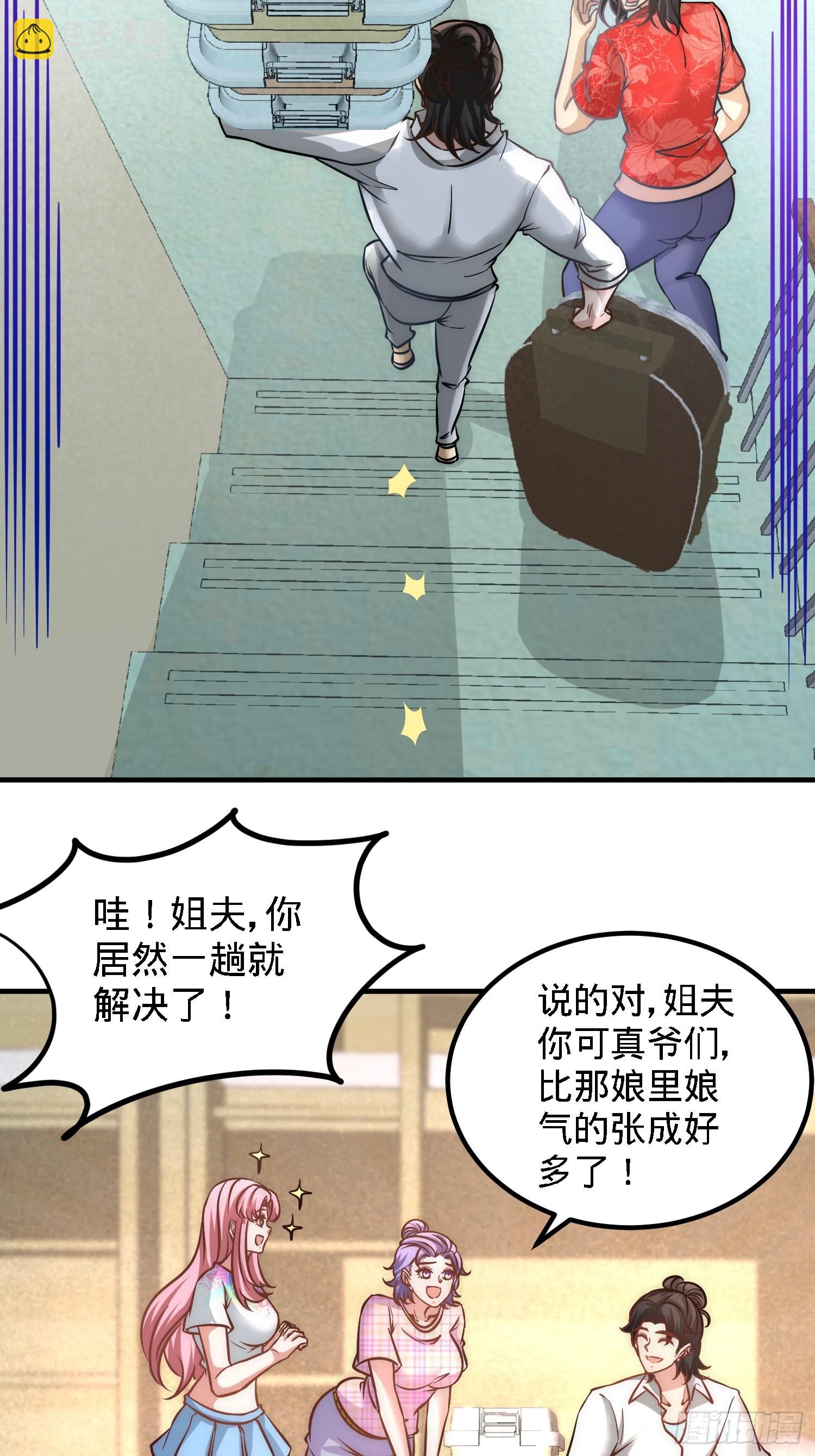 26-又是青叶社11