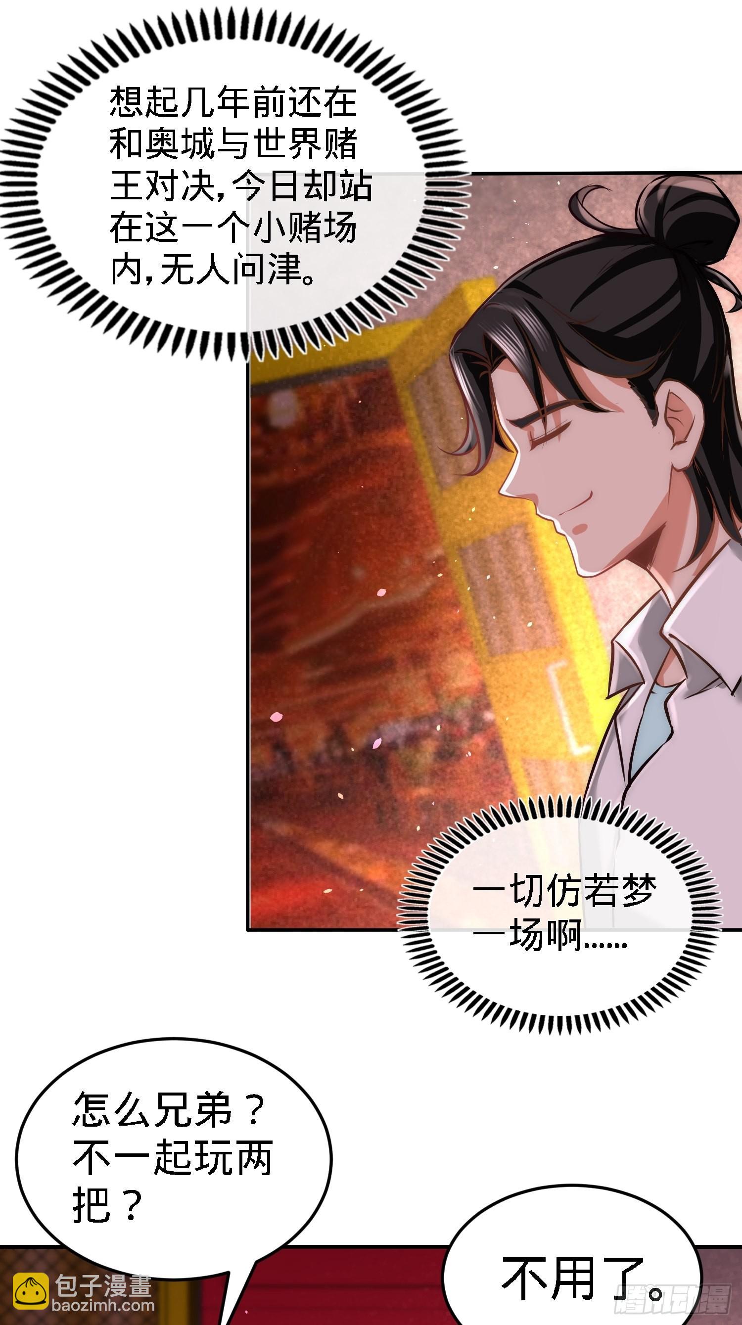 26-又是青叶社16