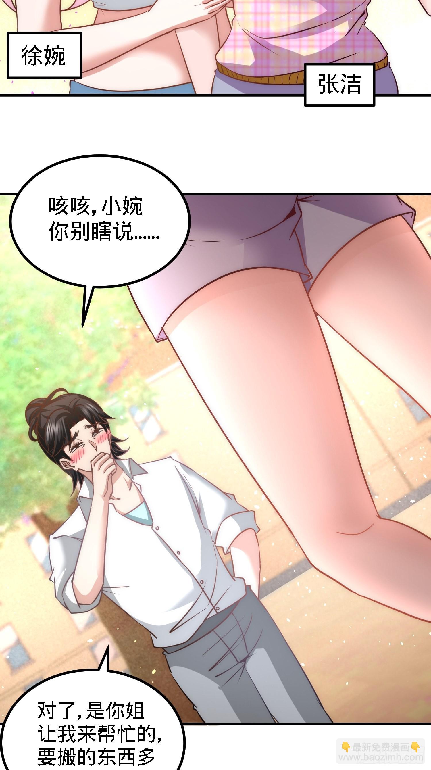 26-又是青叶社2