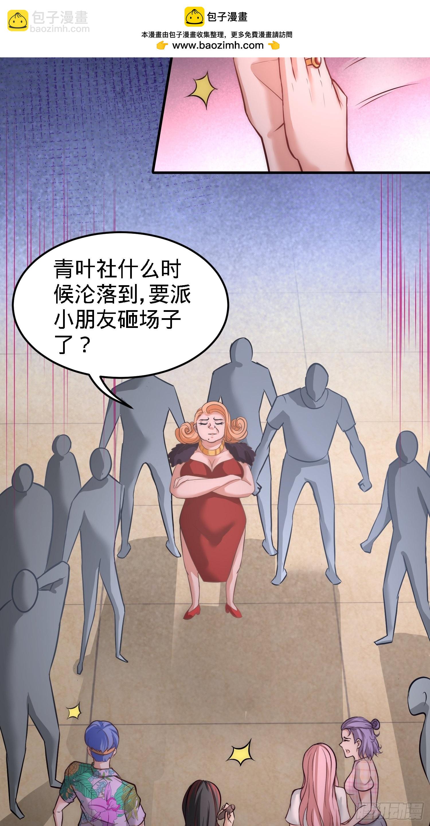27-你要把我沉河？1